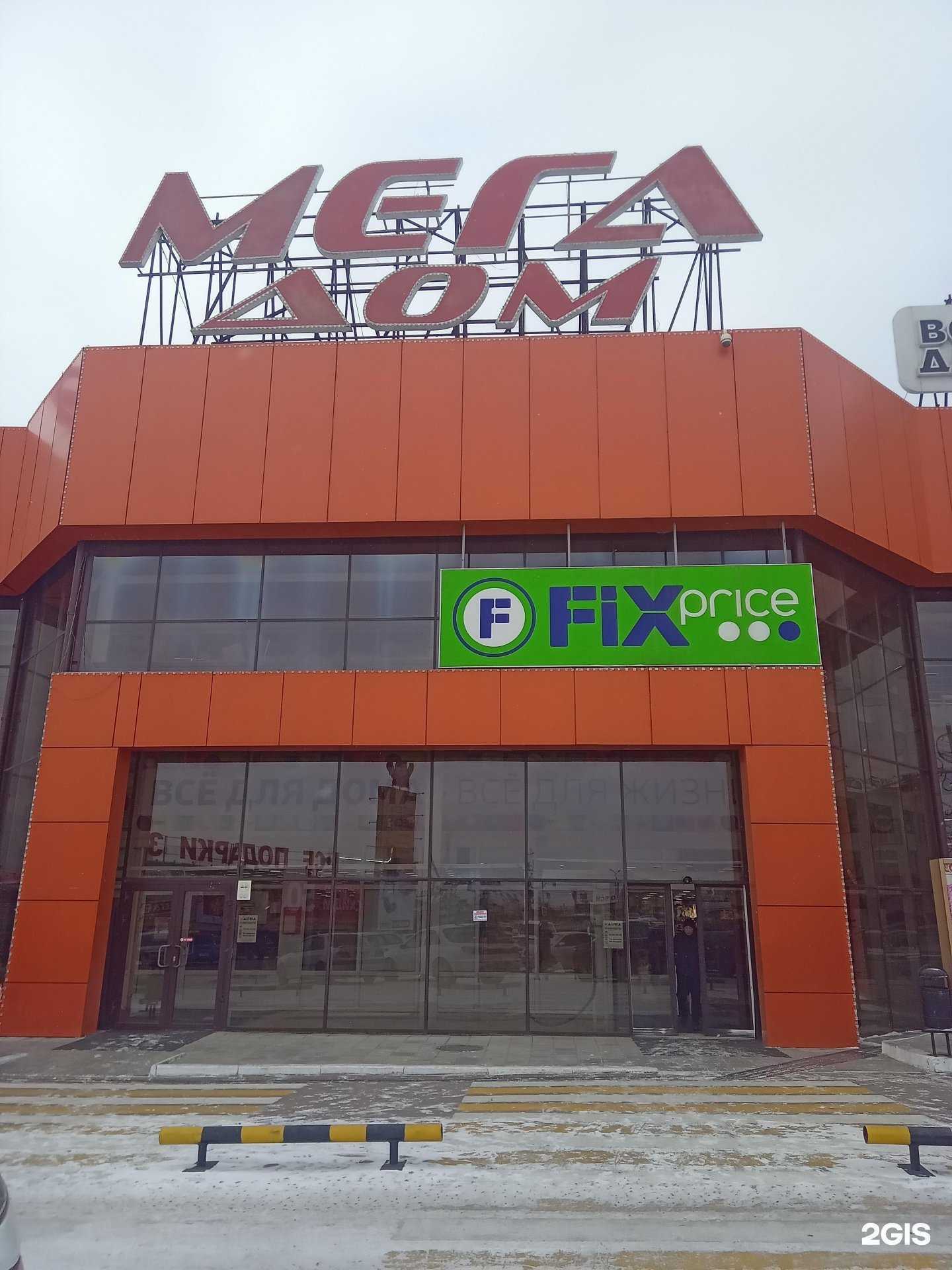 Отзывы на компанию Мир Антенн в Улан-Удэ c фото