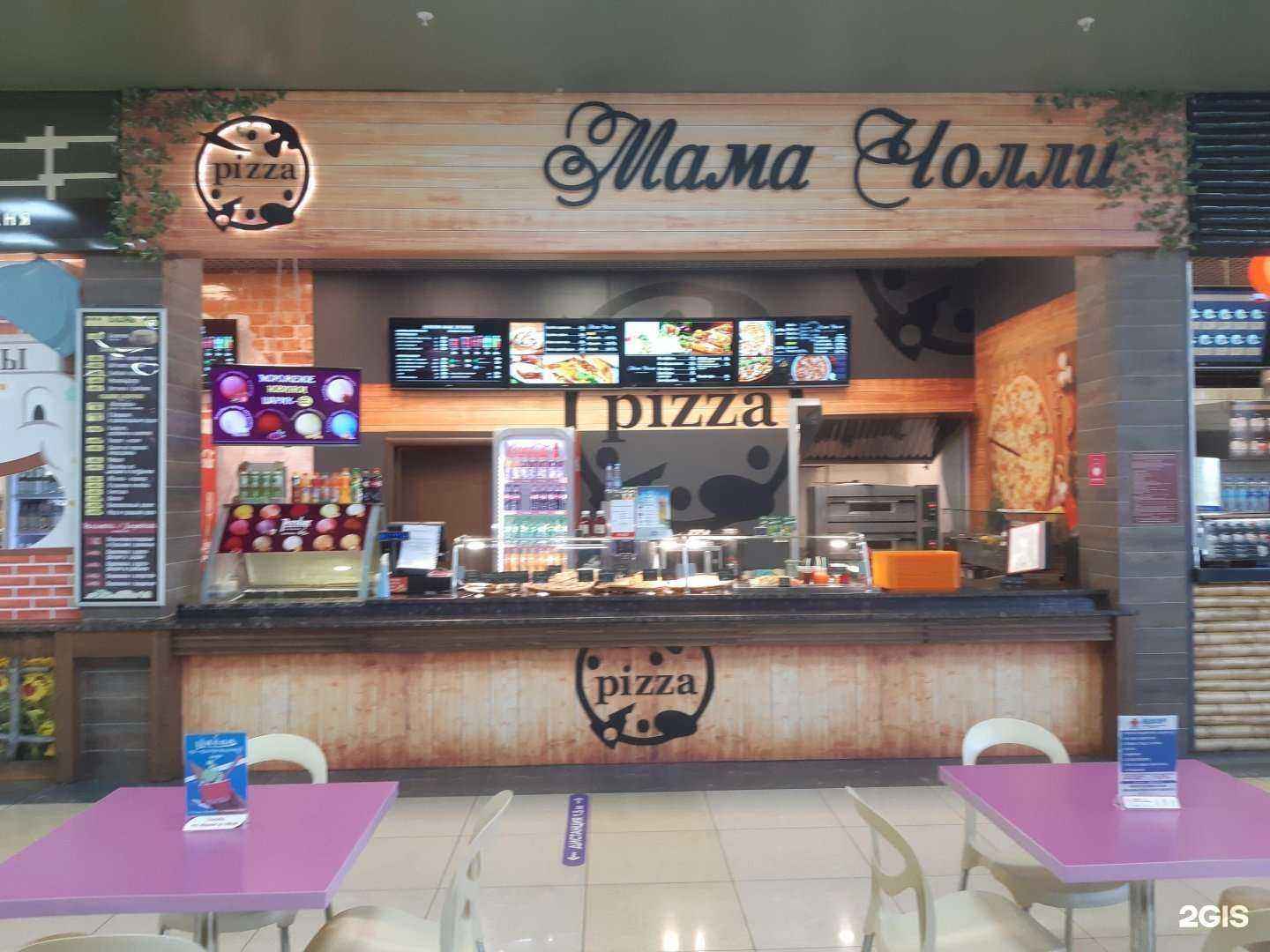 Отзывы на компанию Мама Чолли в г. Брянск c фото