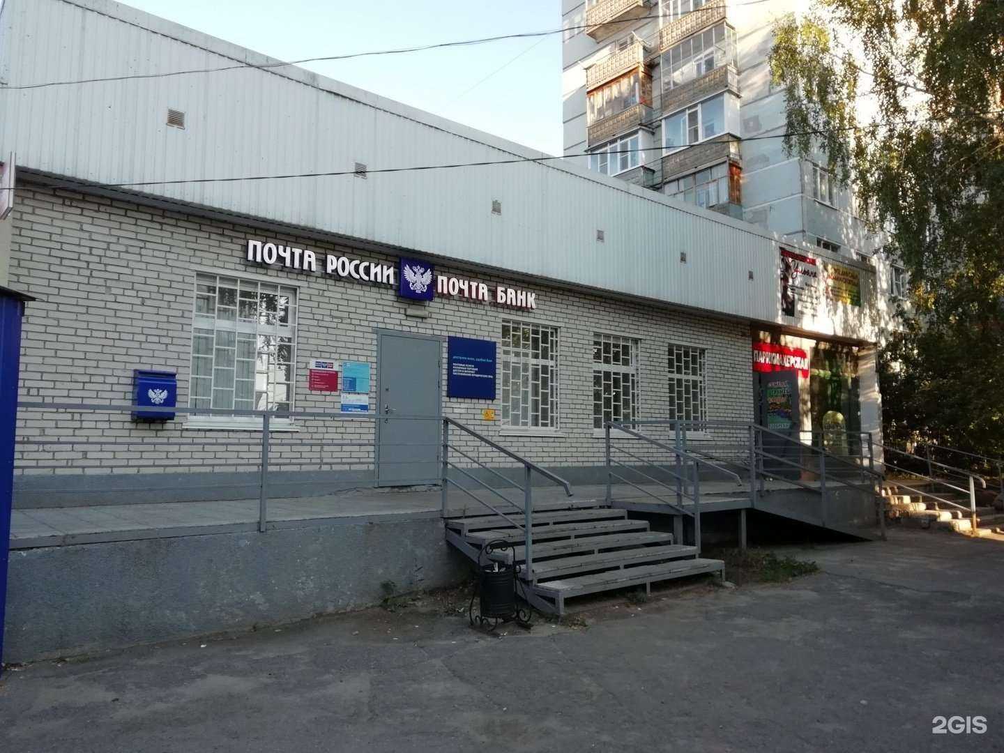 Отзывы на компанию Океан цветов в Пензе c фото - фотография 2 из 2