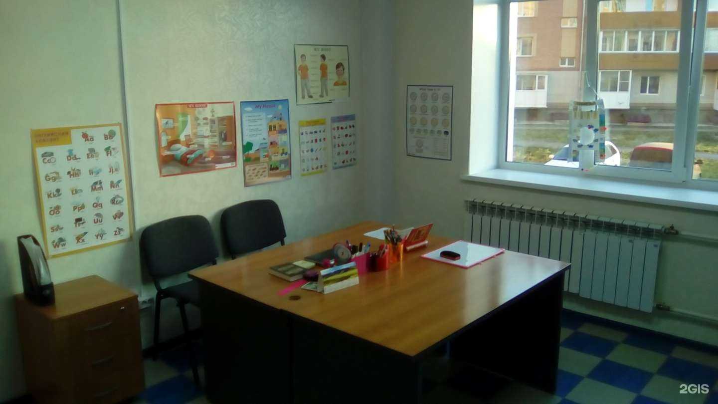 Отзывы на компанию Top English в г. Абакан c фото