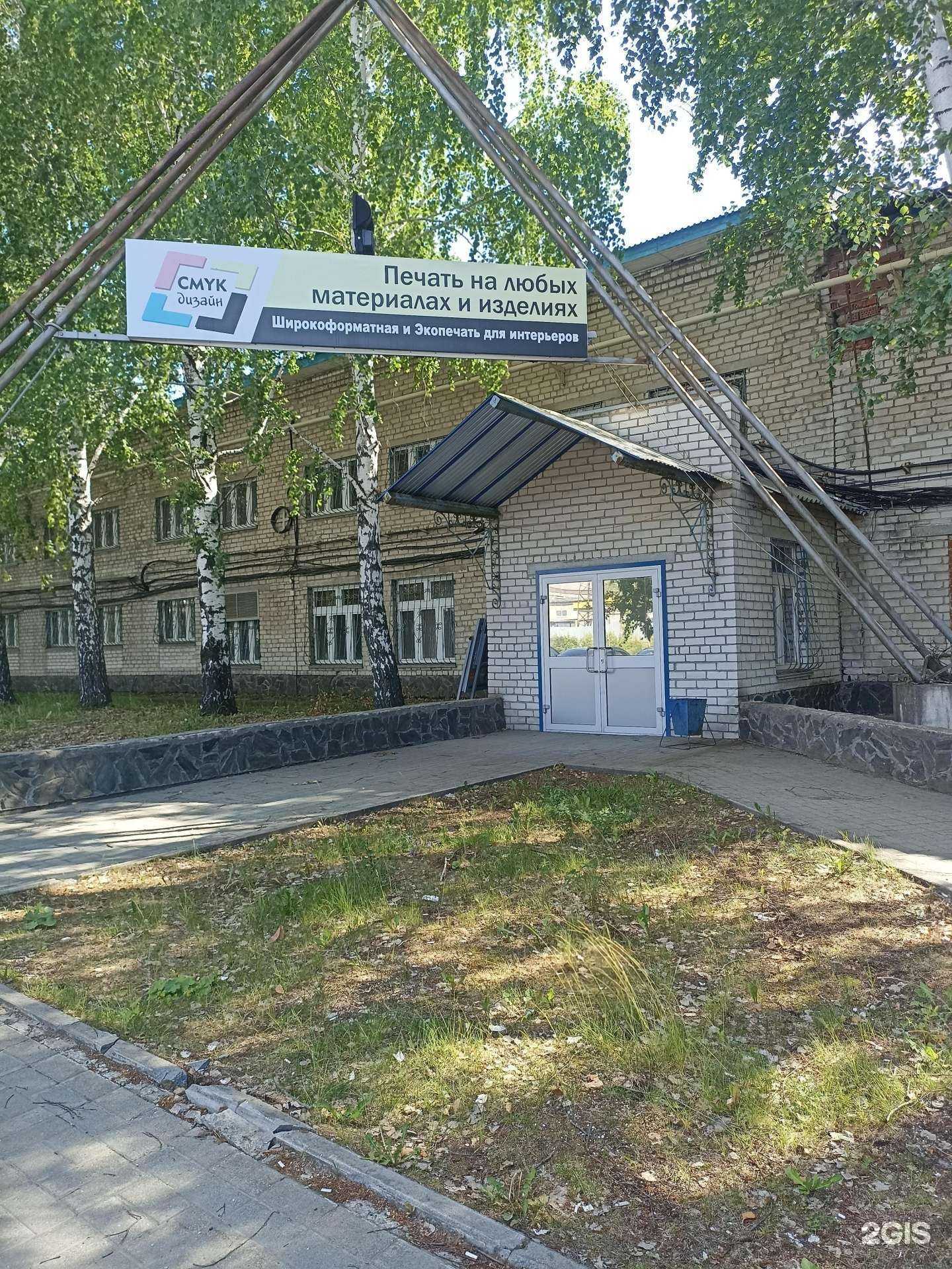 Отзывы на компанию Cmyk дизайн в г. Екатеринбург c фото