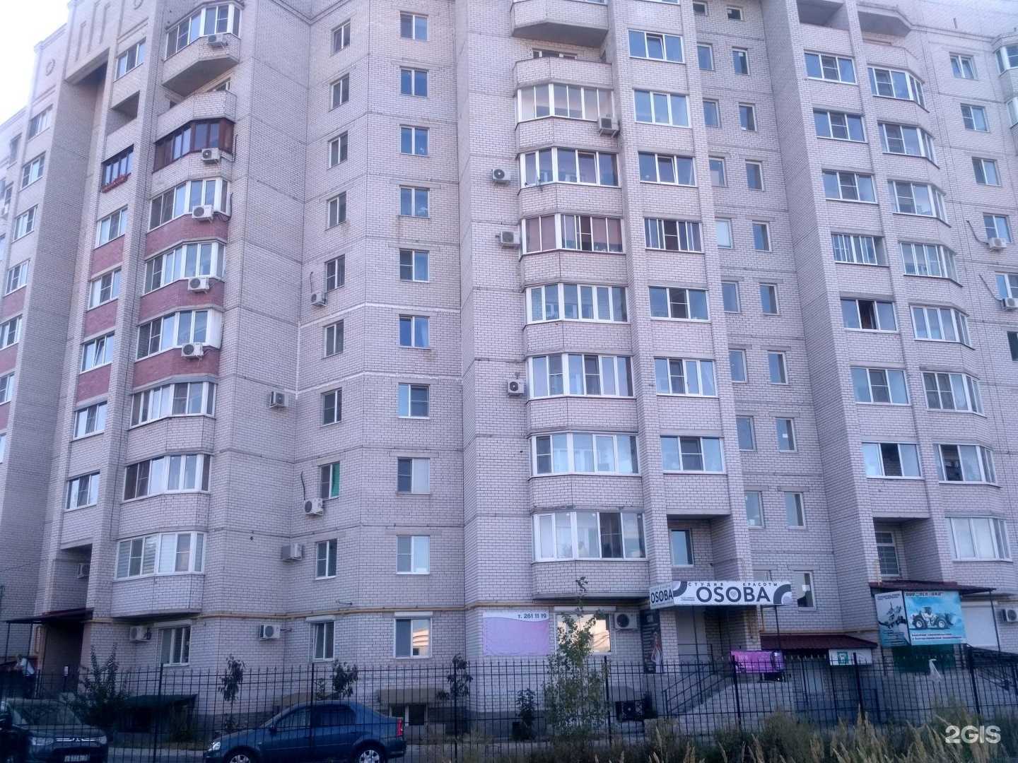 Отзывы на компанию Мастерская улыбки в Воронеже c фото - фотография 2 из 2