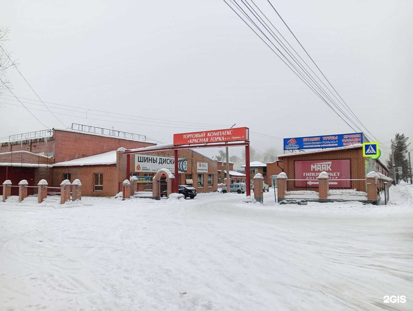 Отзывы на компанию Магазин верхней одежды в Прокопьевске c фото