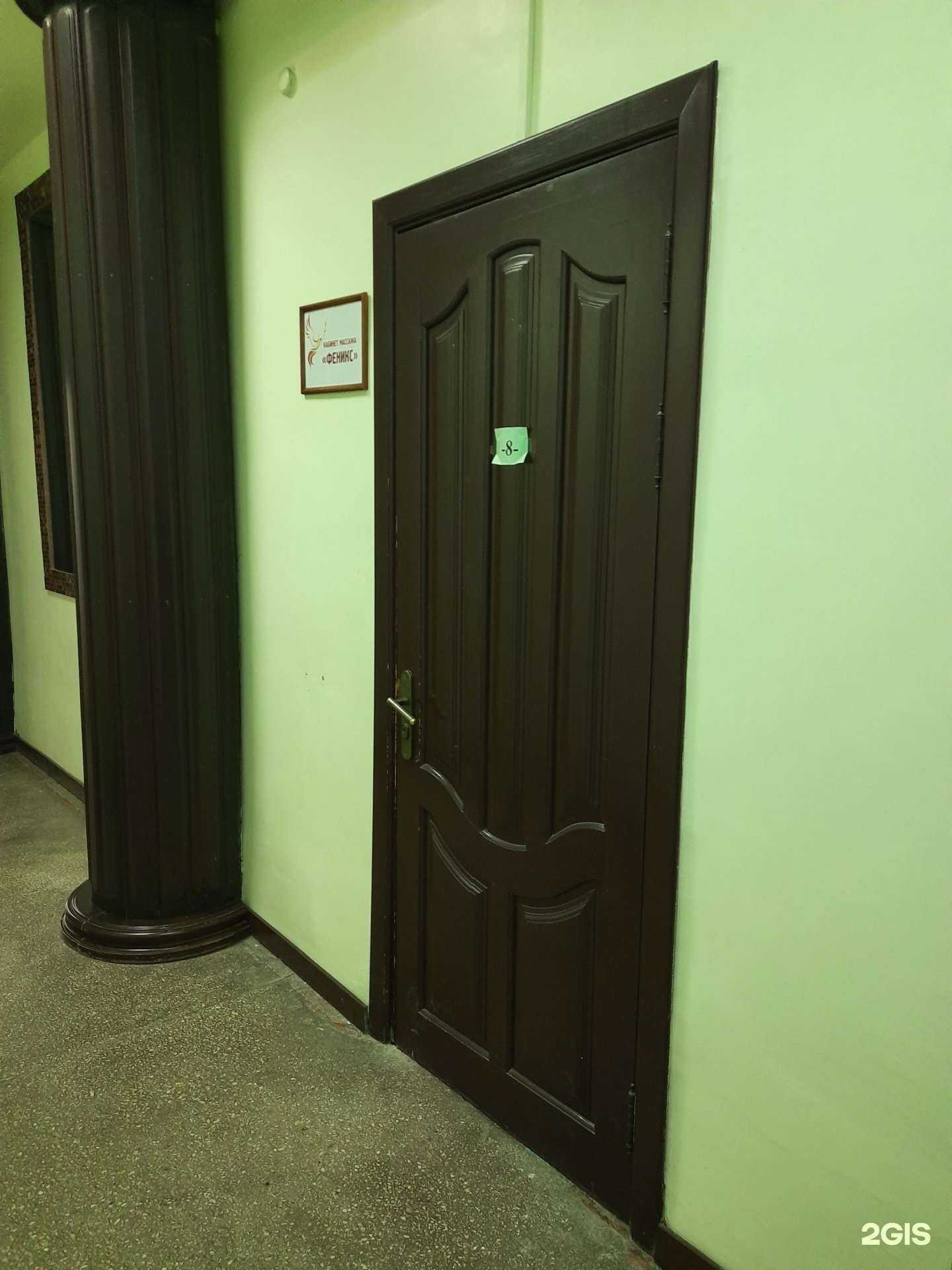 Отзывы на компанию Феникс в Новосибирске c фото