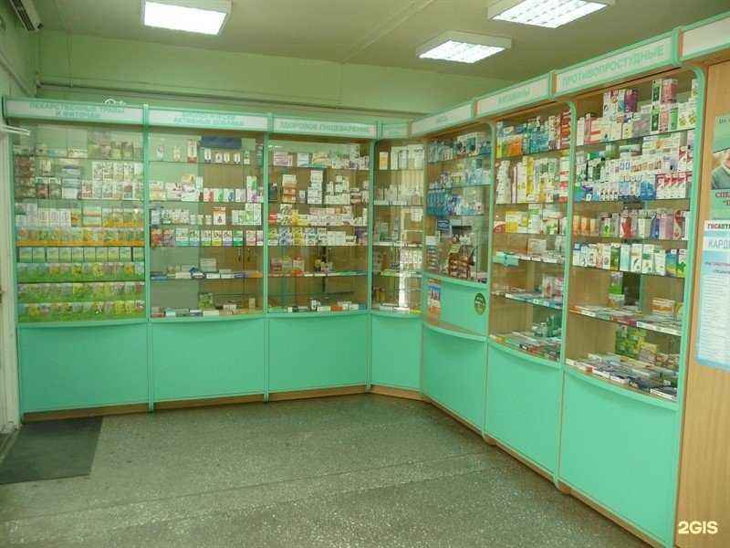 Отзывы на компанию Госаптека в г. Омск c фото