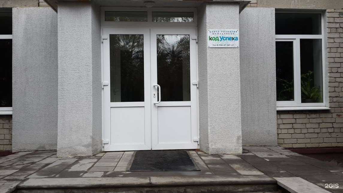 Отзывы на компанию Код Успеха в Ульяновске c фото