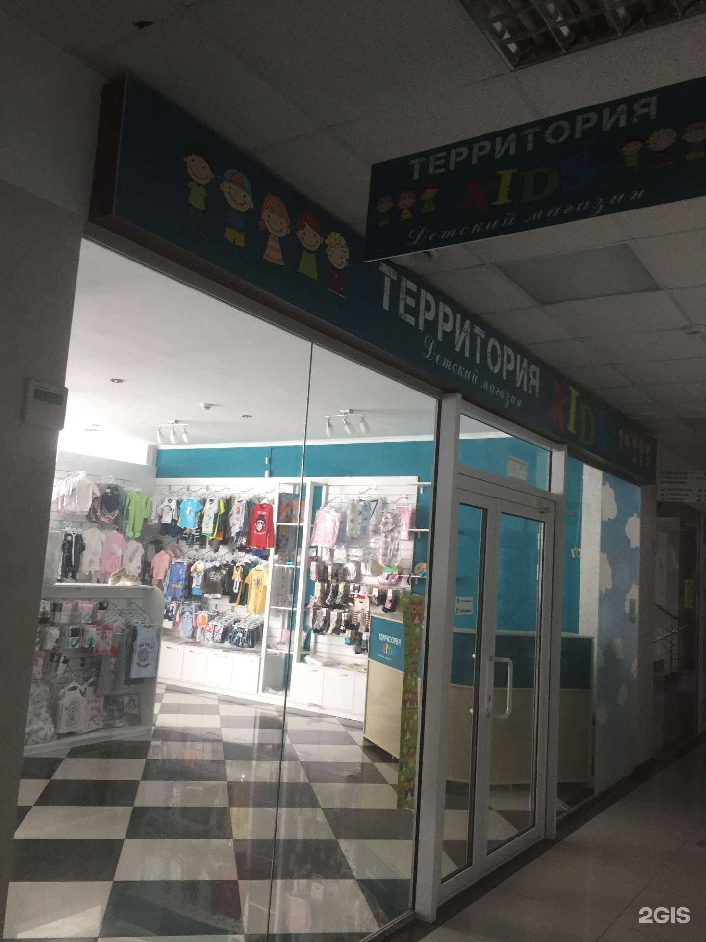 Отзывы на компанию Территория Kids в г. Ставрополь c фото