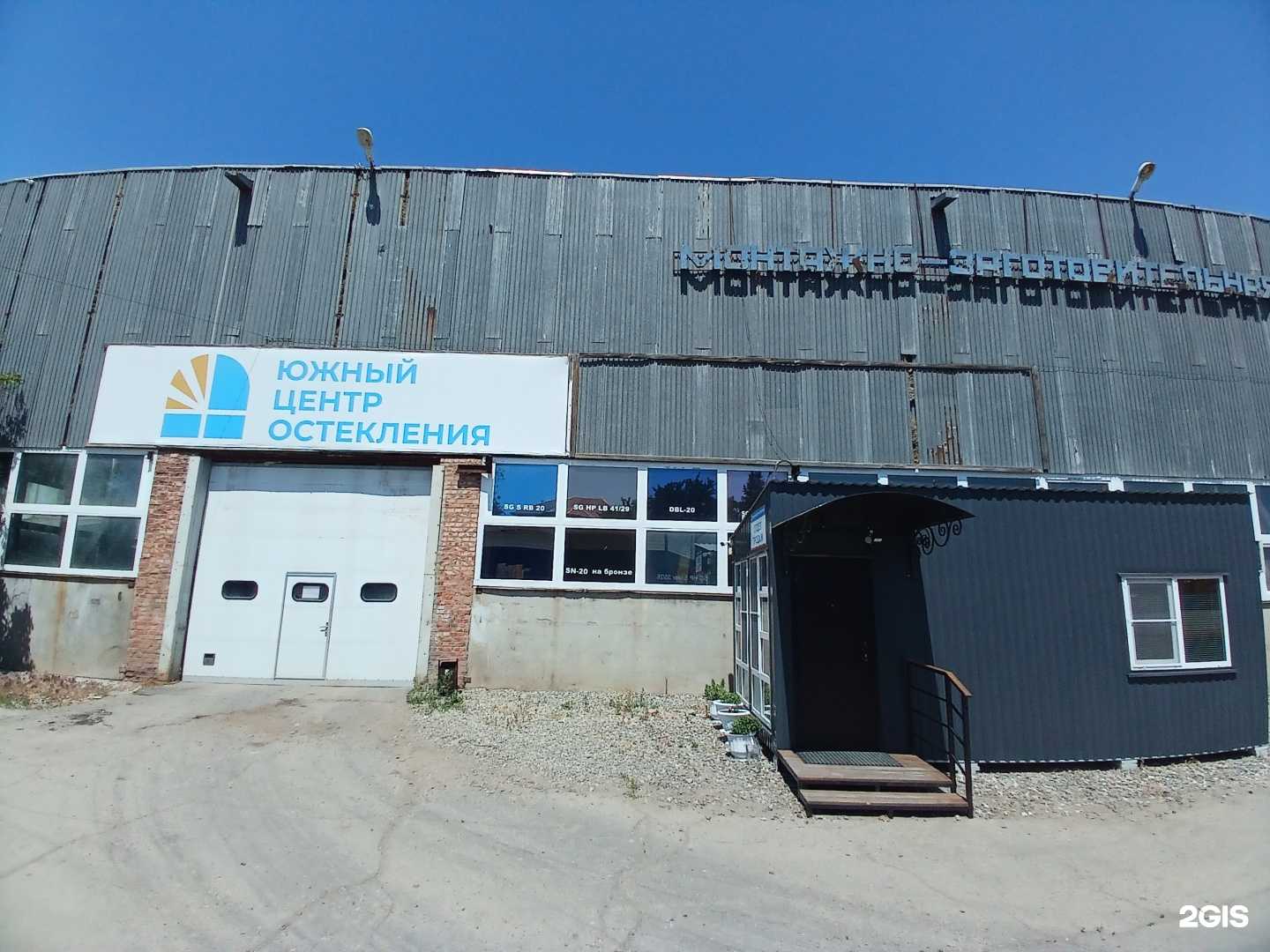 Отзывы на компанию Мирлик Гласс в г. Астрахань c фото