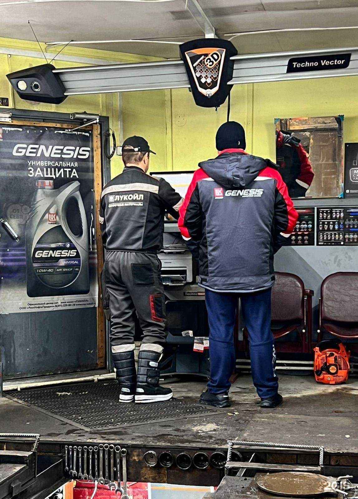 Отзывы на компанию Oil-центр в г. Красноярск c фото