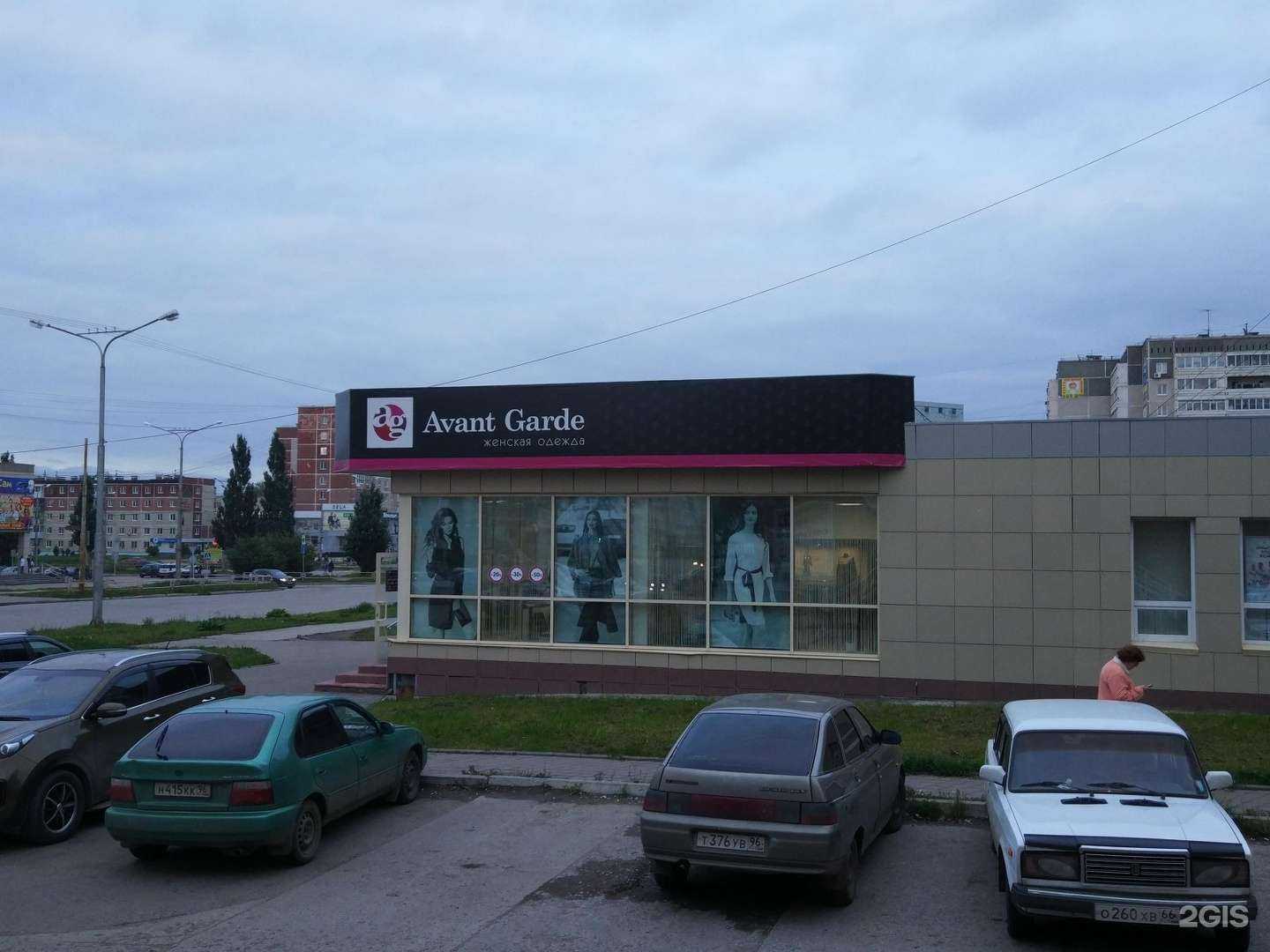 Отзывы на компанию Газэнергобанк в г. Каменск-Уральский c фото