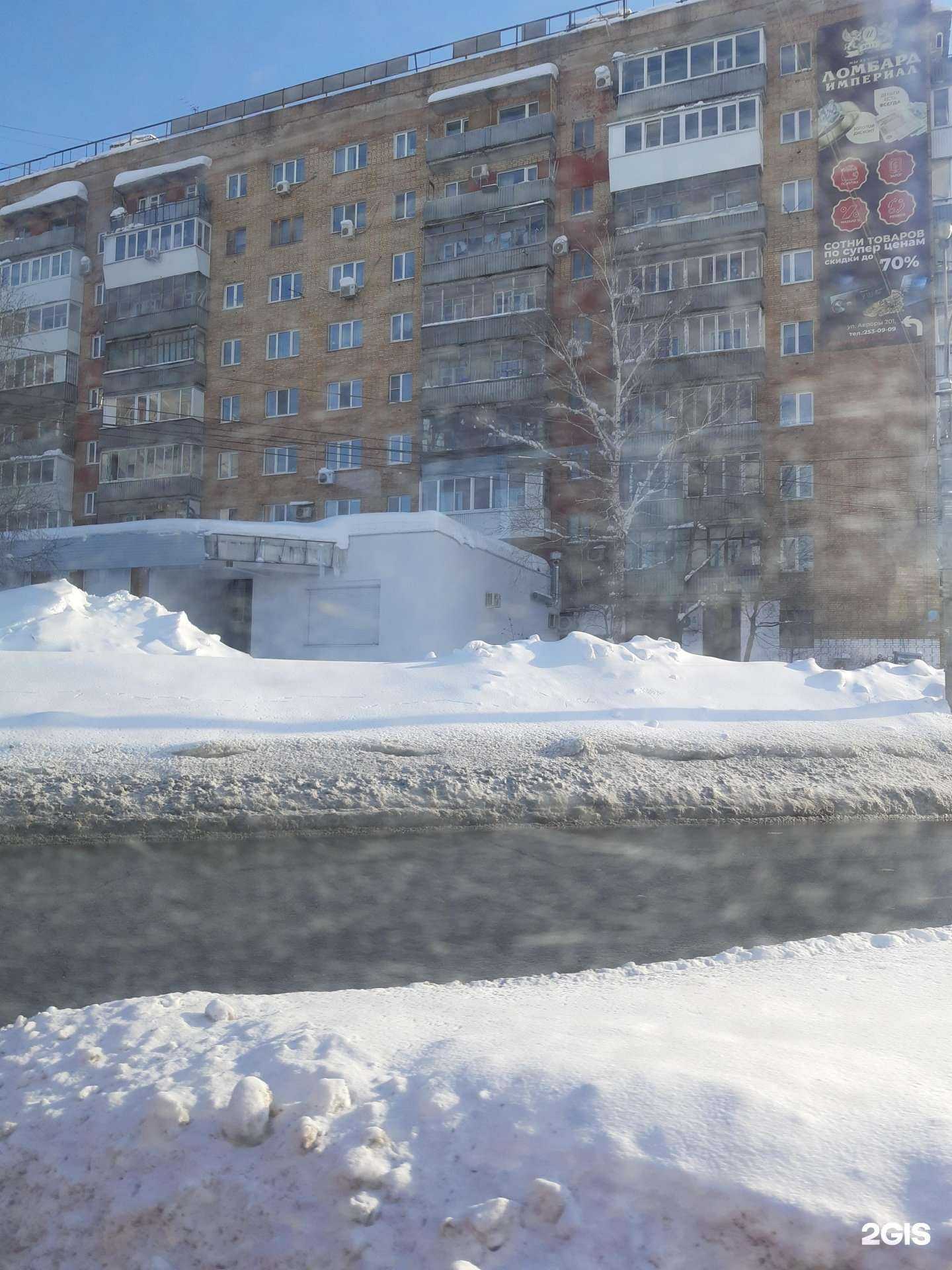 Отзывы на компанию Империал в Самаре c фото - фотография 2 из 2