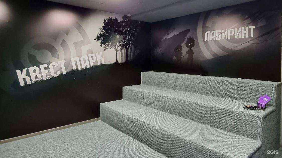 Отзывы на компанию Квест Парк в г. Новый Уренгой c фото