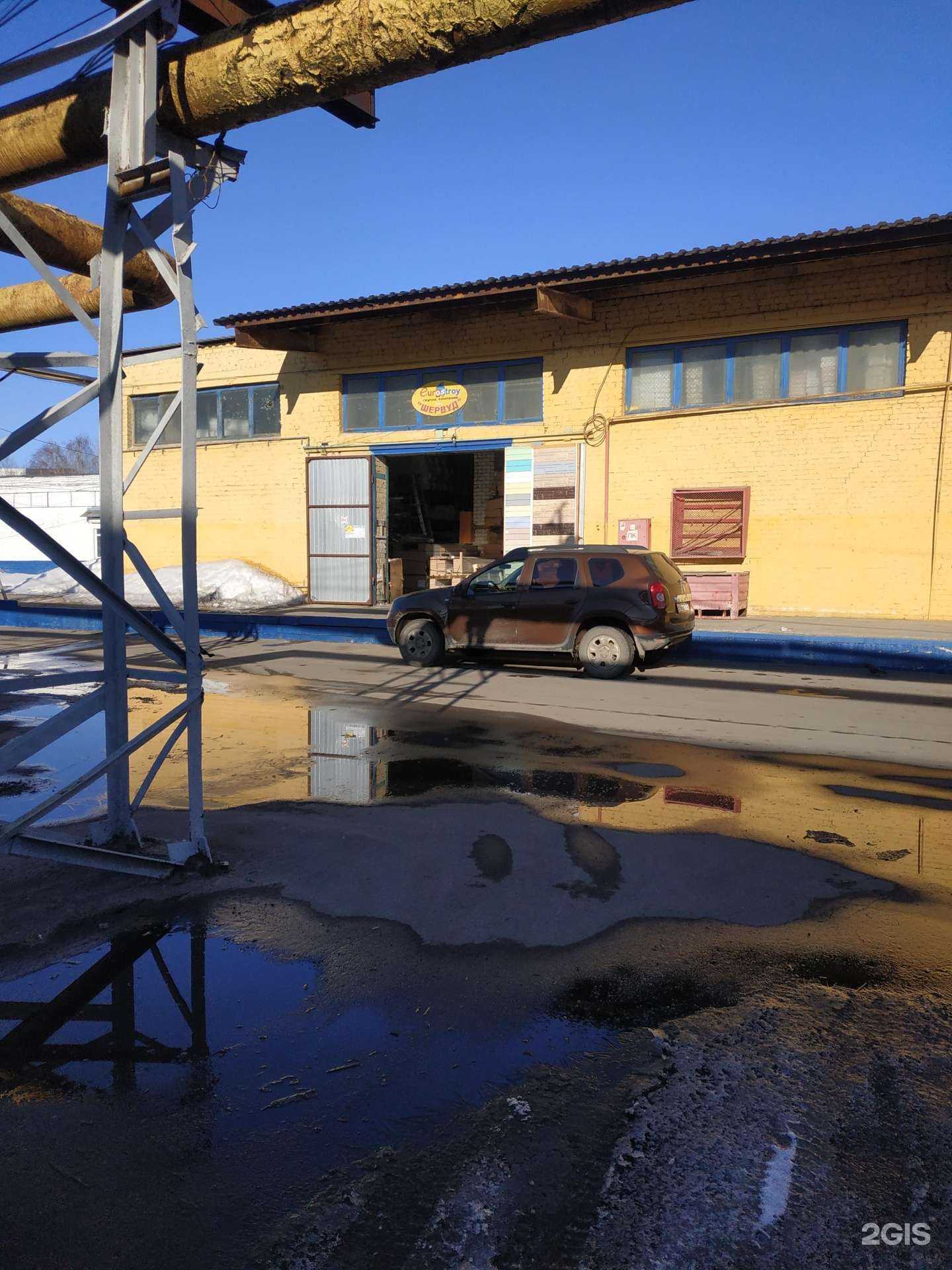 Отзывы на компанию Шервуд в Нижнем Новгороде c фото