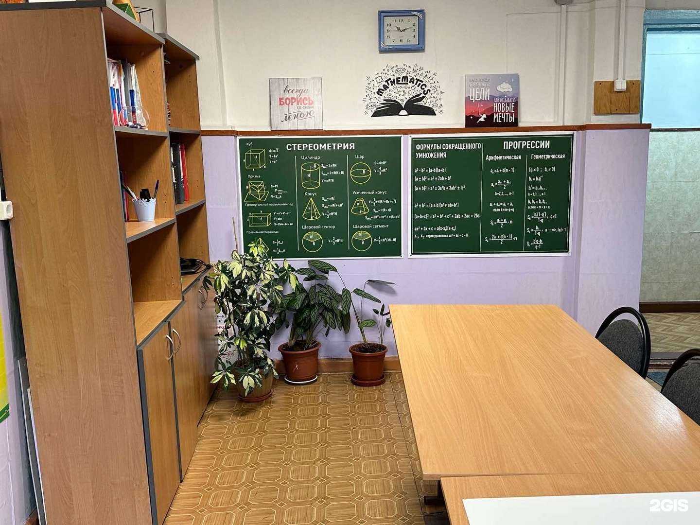 Отзывы на компанию Умный сов в Иркутске c фото