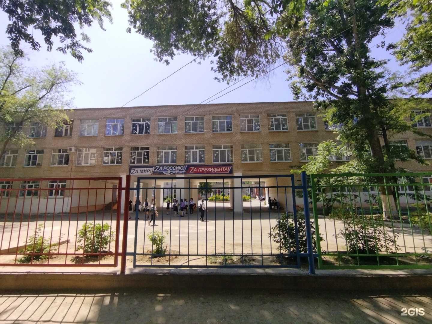 Отзывы на компанию Средняя школа №35 в Астрахани c фото