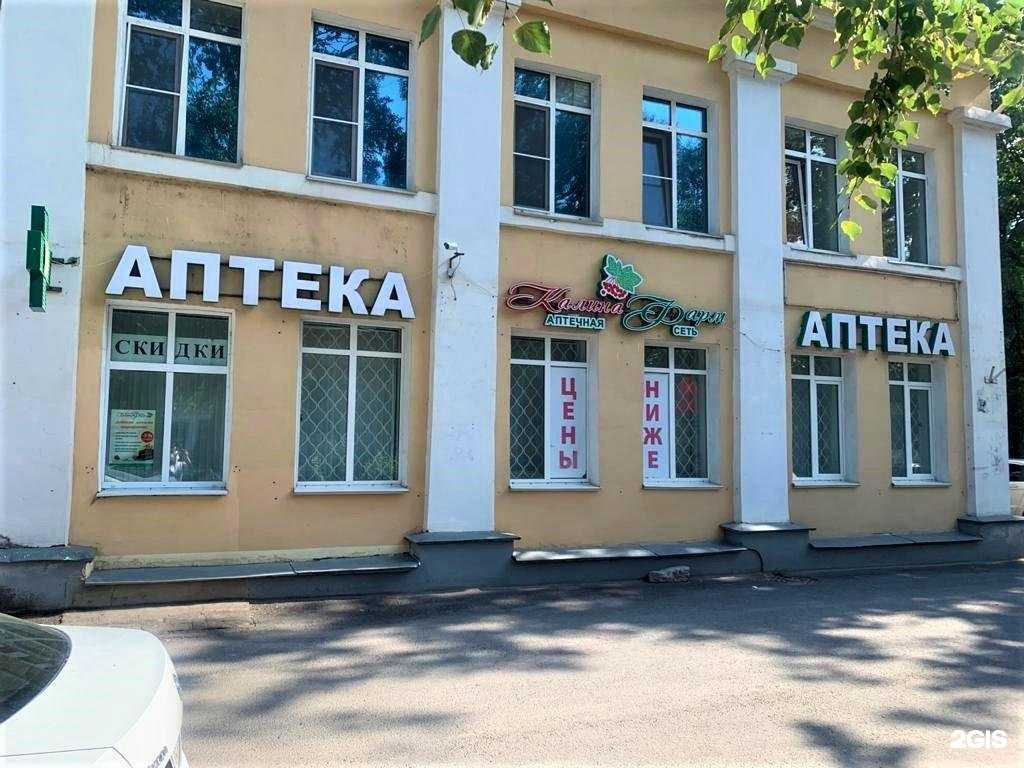 Отзывы на компанию Калина фарм в Пскове c фото