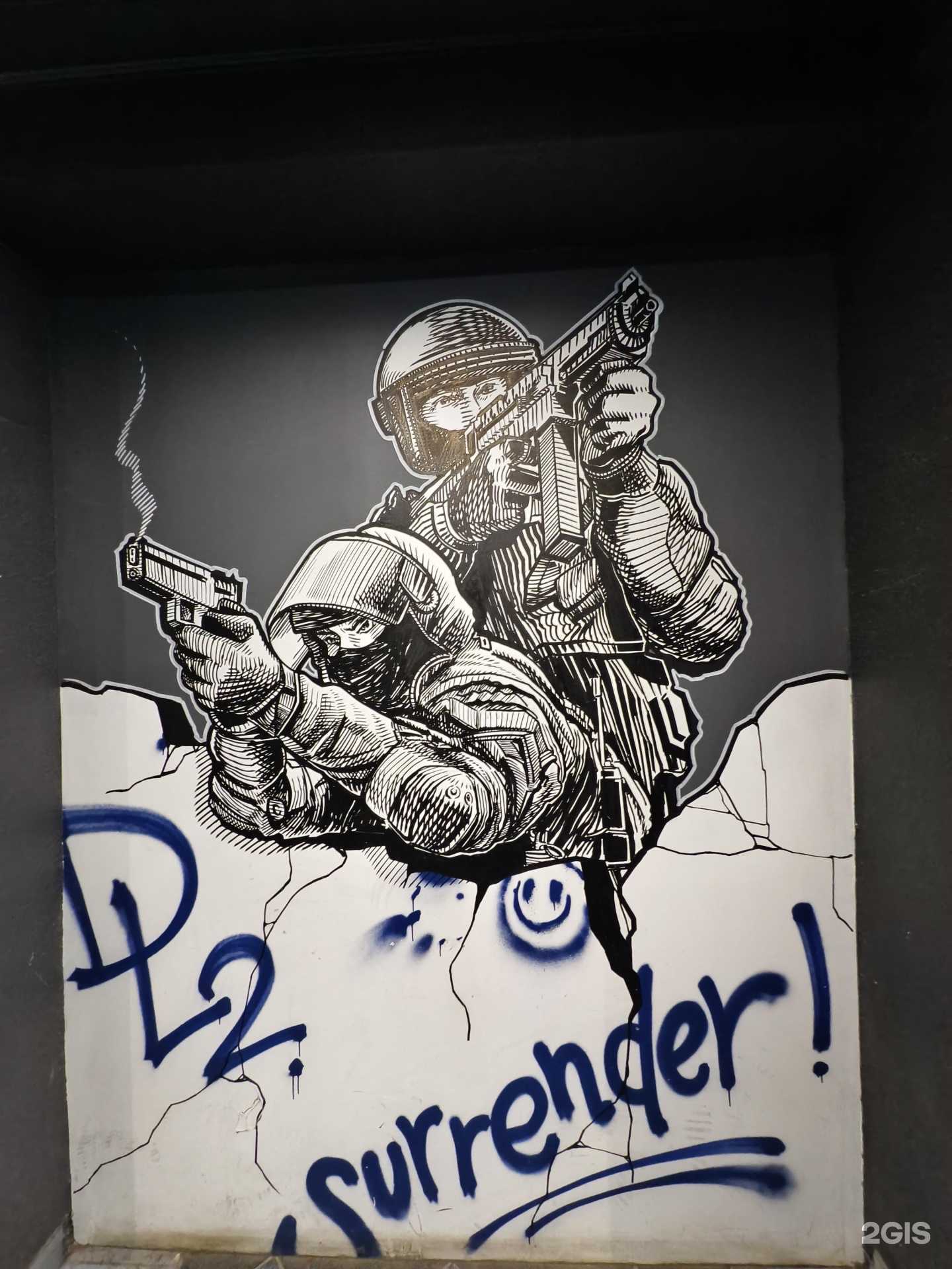 Отзывы на компанию Game в Петрозаводске c фото