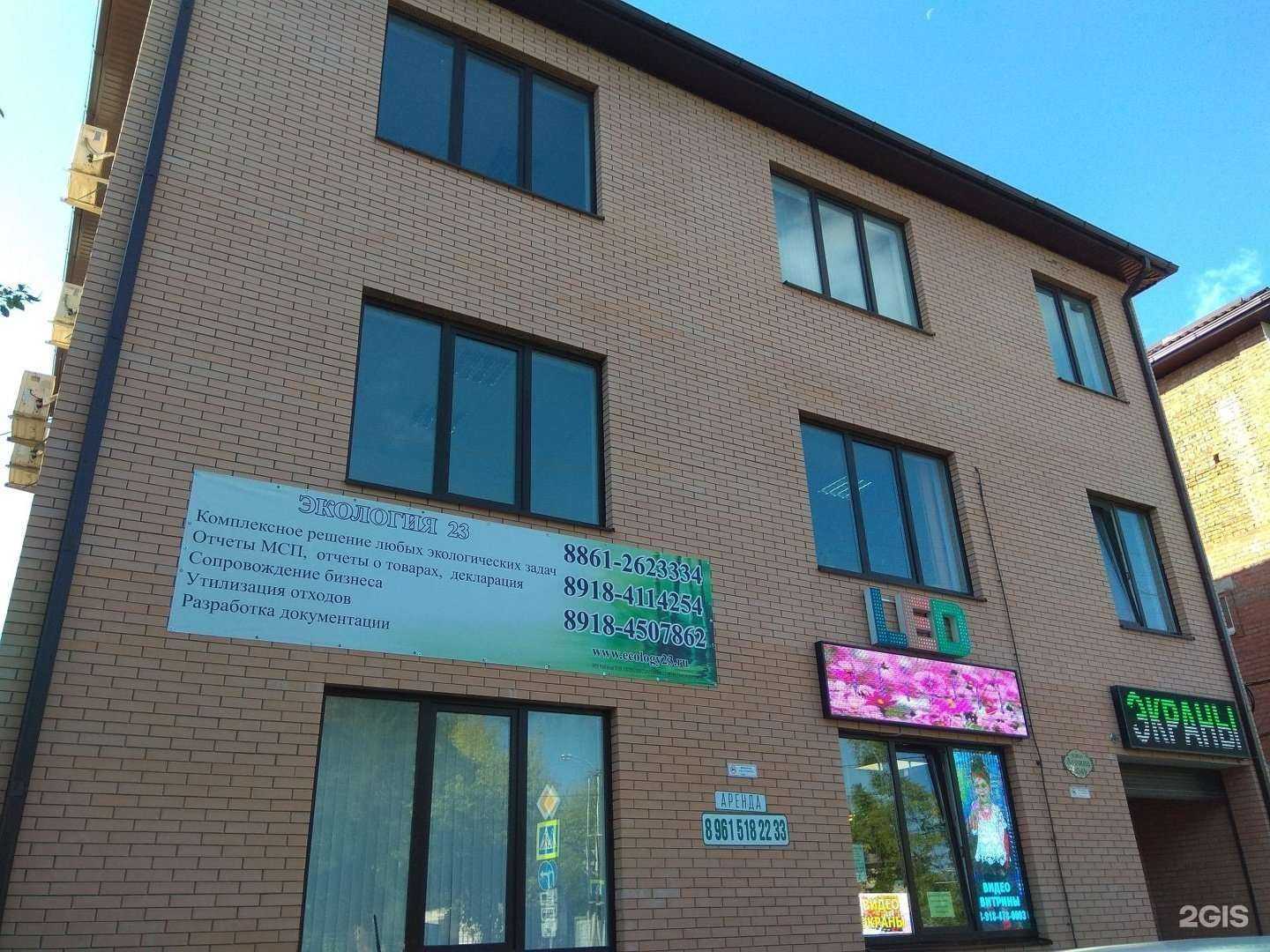 Отзывы на компанию Артель в Краснодаре c фото - фотография 2 из 2