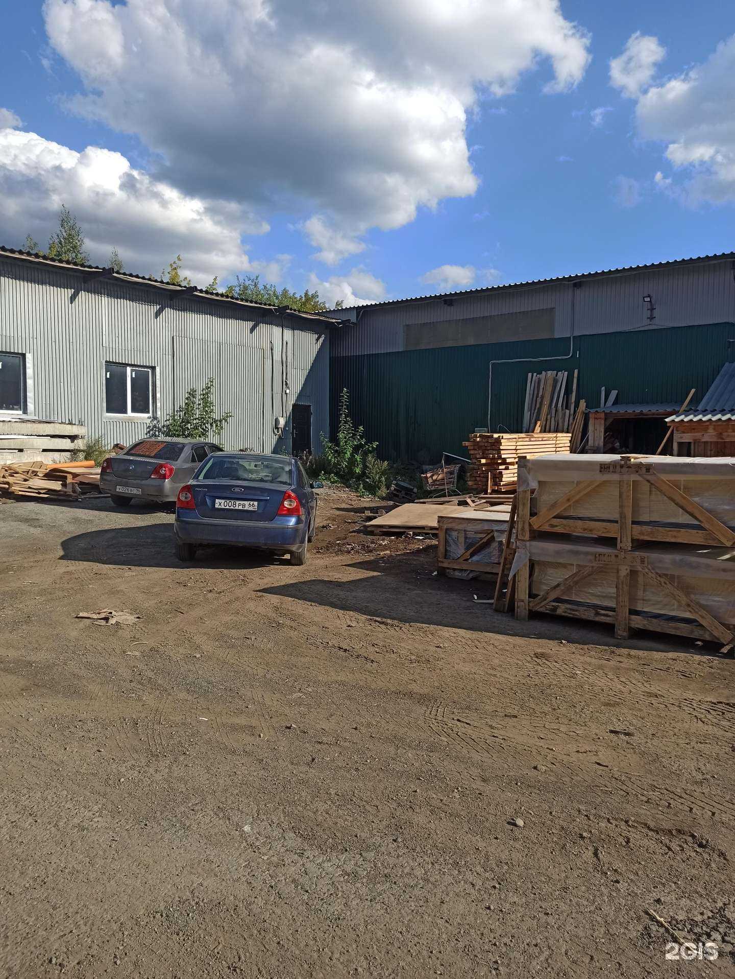 Отзывы на компанию Уют в Екатеринбурге c фото - фотография 2 из 2