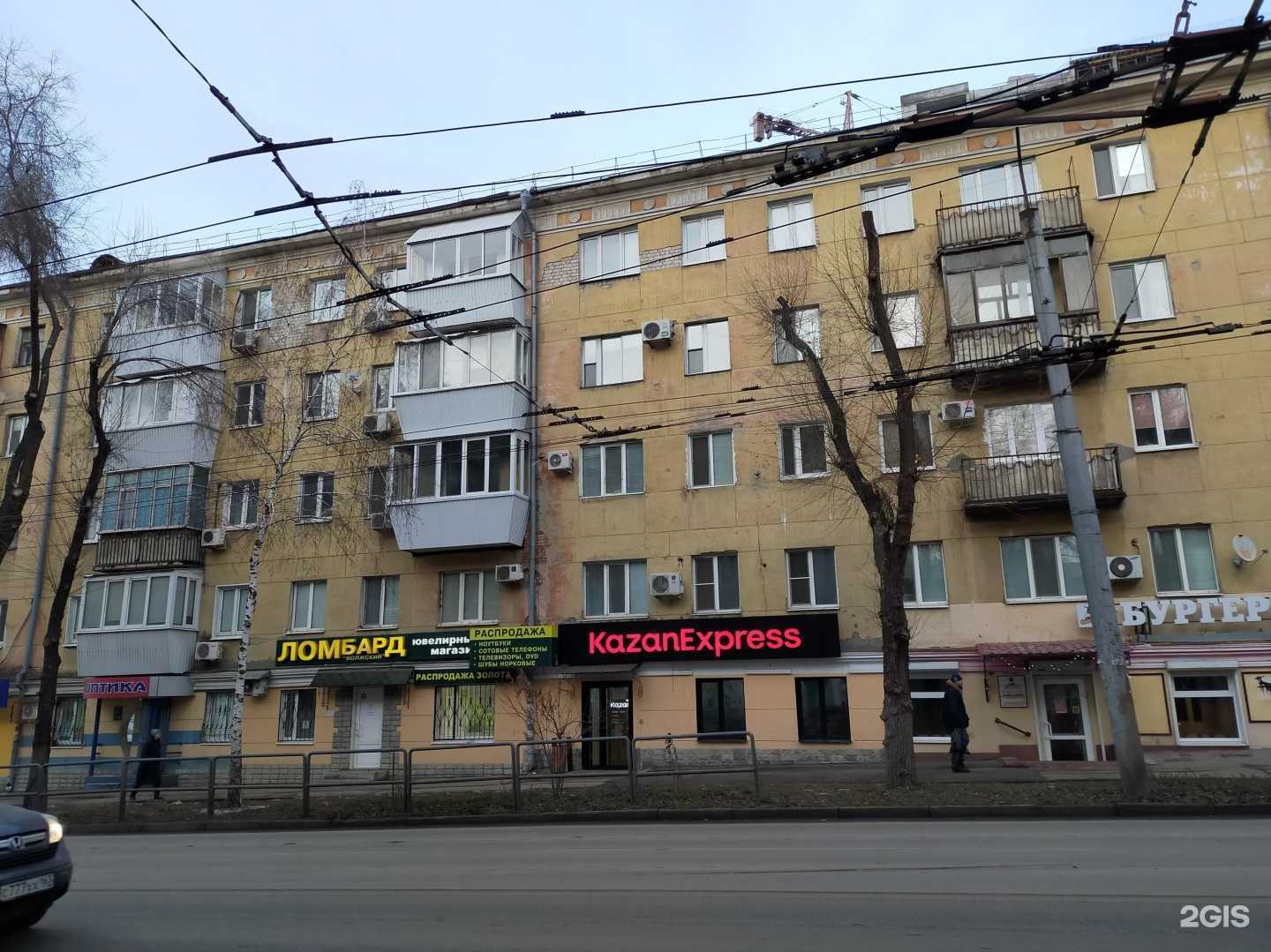 Отзывы на компанию Ханами в Самаре c фото - фотография 2 из 2