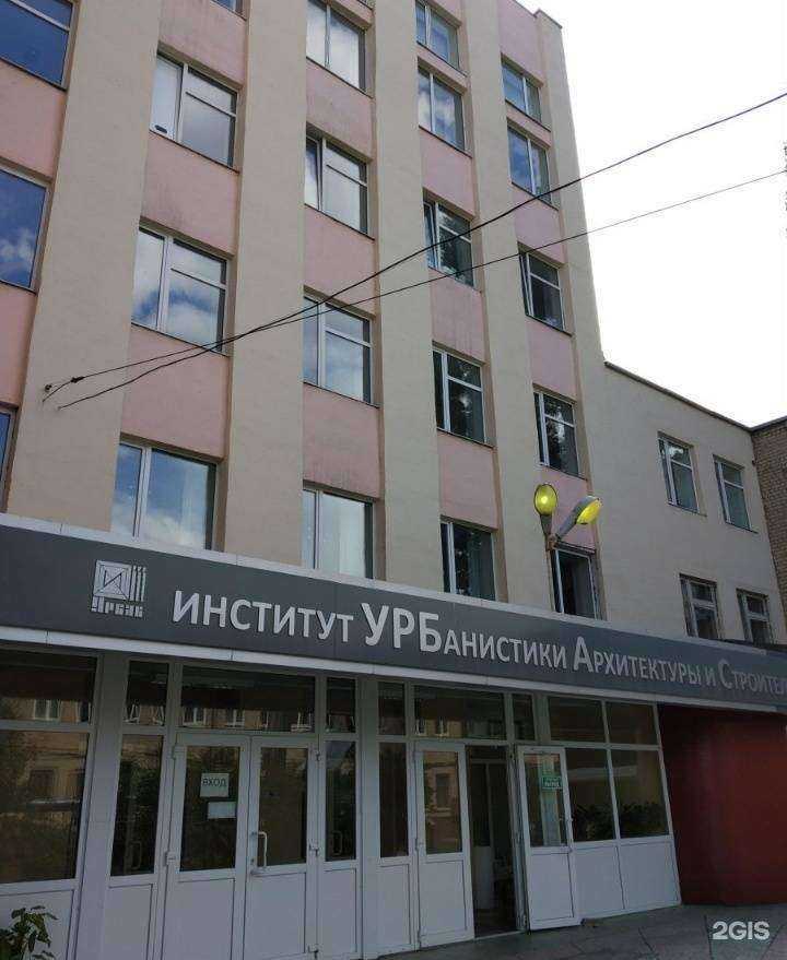 Отзывы на компанию Pro-образ в Саратове c фото