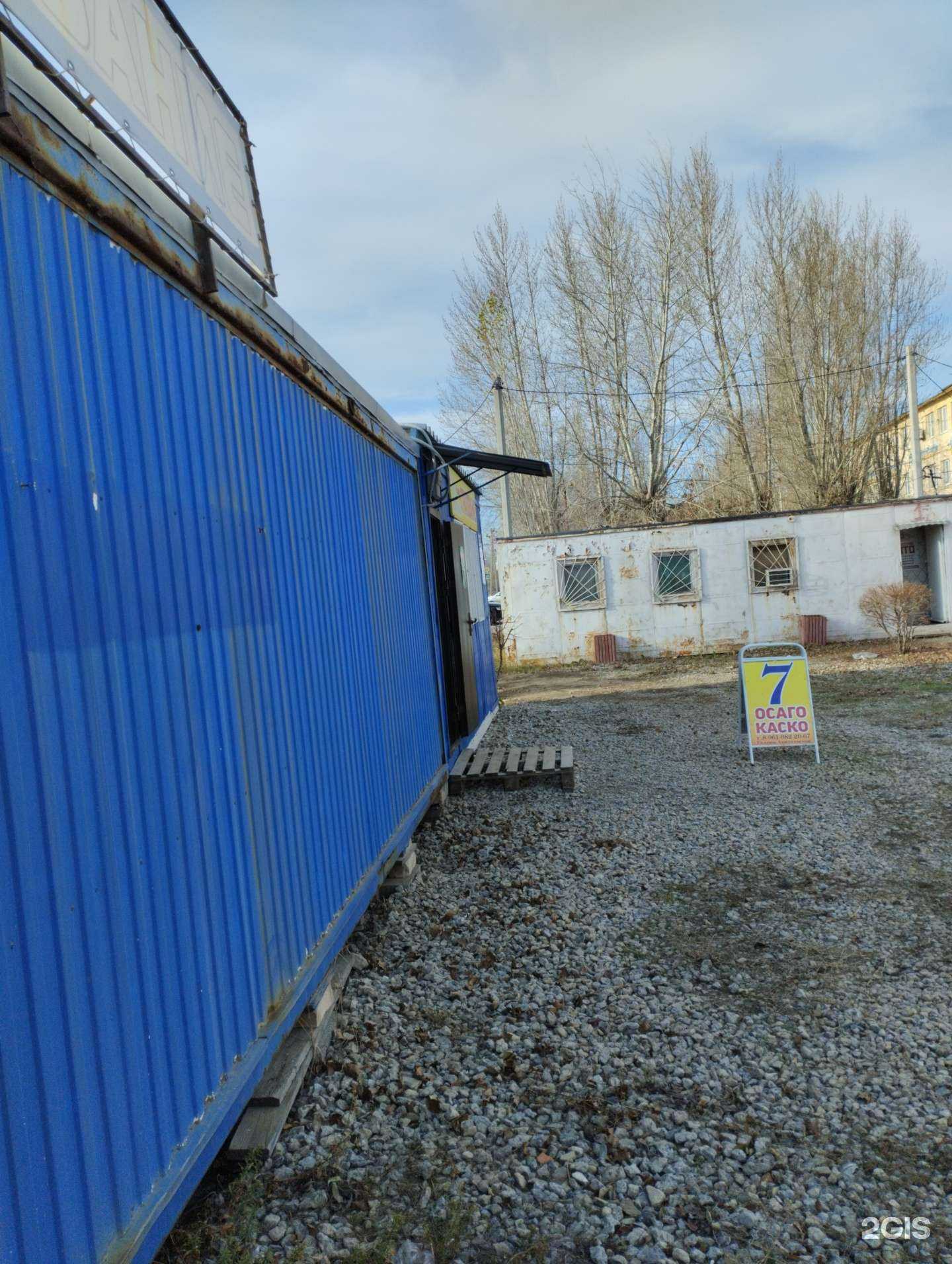 Отзывы на компанию Автостраховая компания в г. Волжский c фото