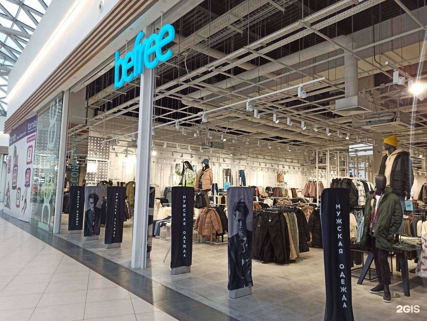 Отзывы на компанию Befree в Екатеринбурге c фото