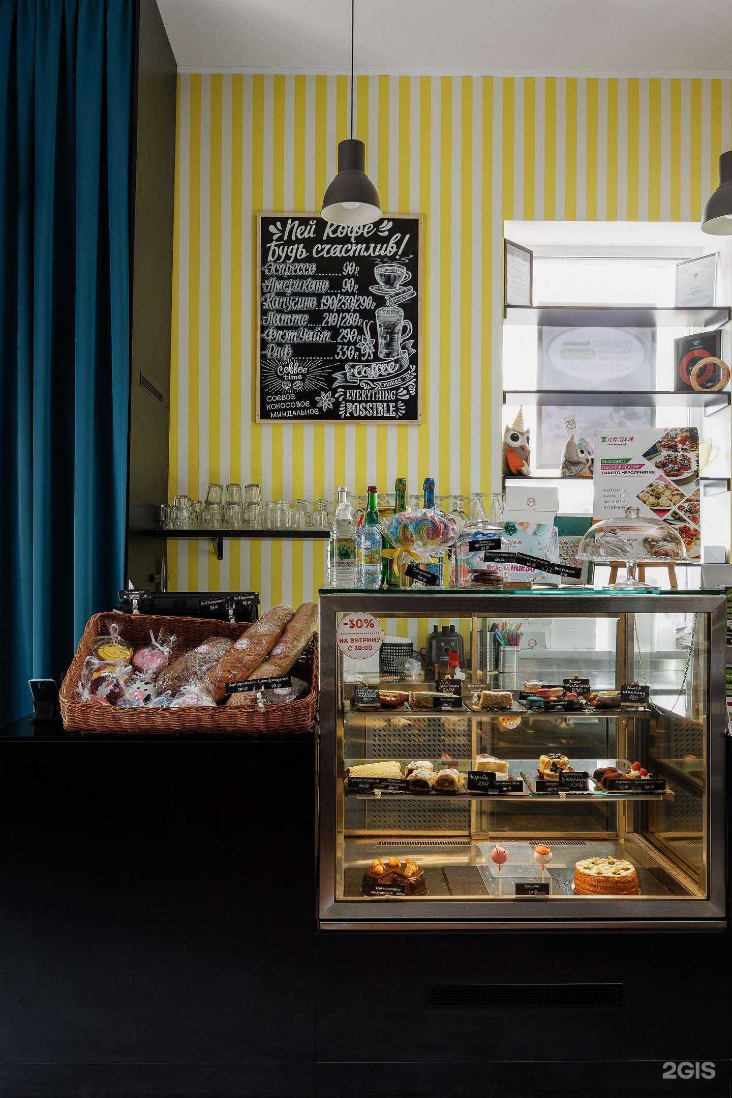 Отзывы на компанию Kitchen в г. Реутов c фото