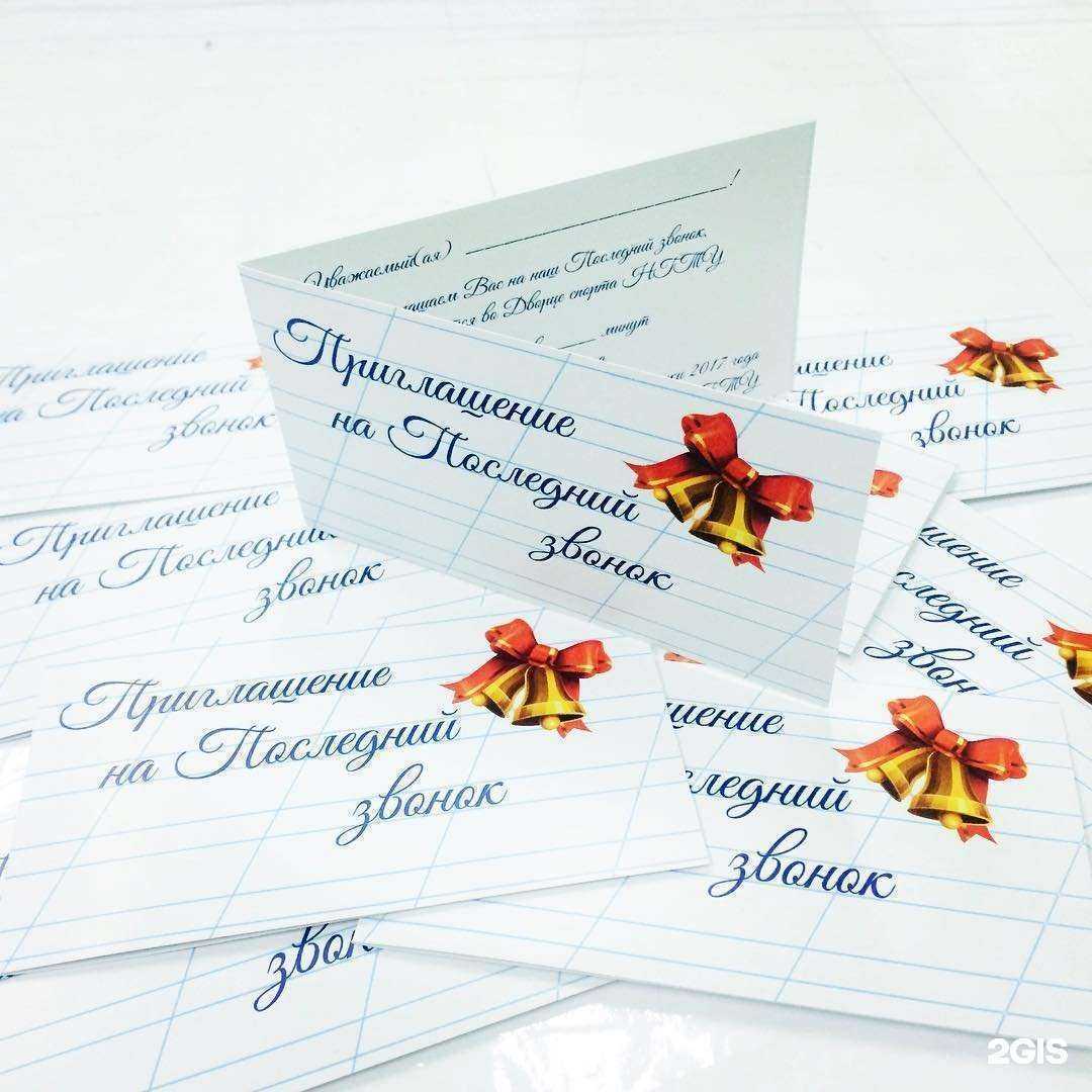 Отзывы на компанию Арт Колесо в Новосибирске c фото