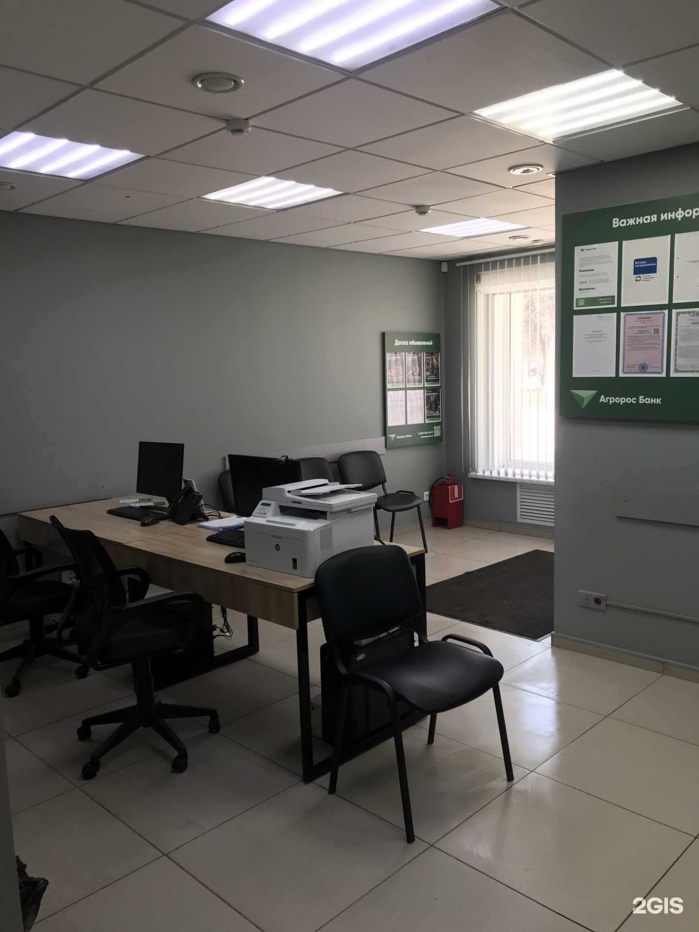 Отзывы на компанию Агророс в Тамбове c фото