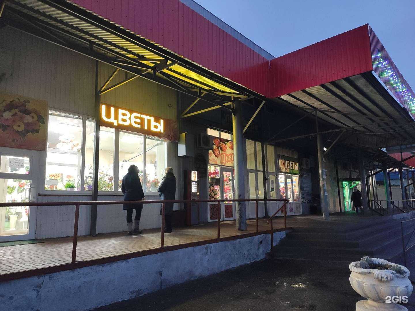 Отзывы на компанию Магазин цветов в г. Курск c фото