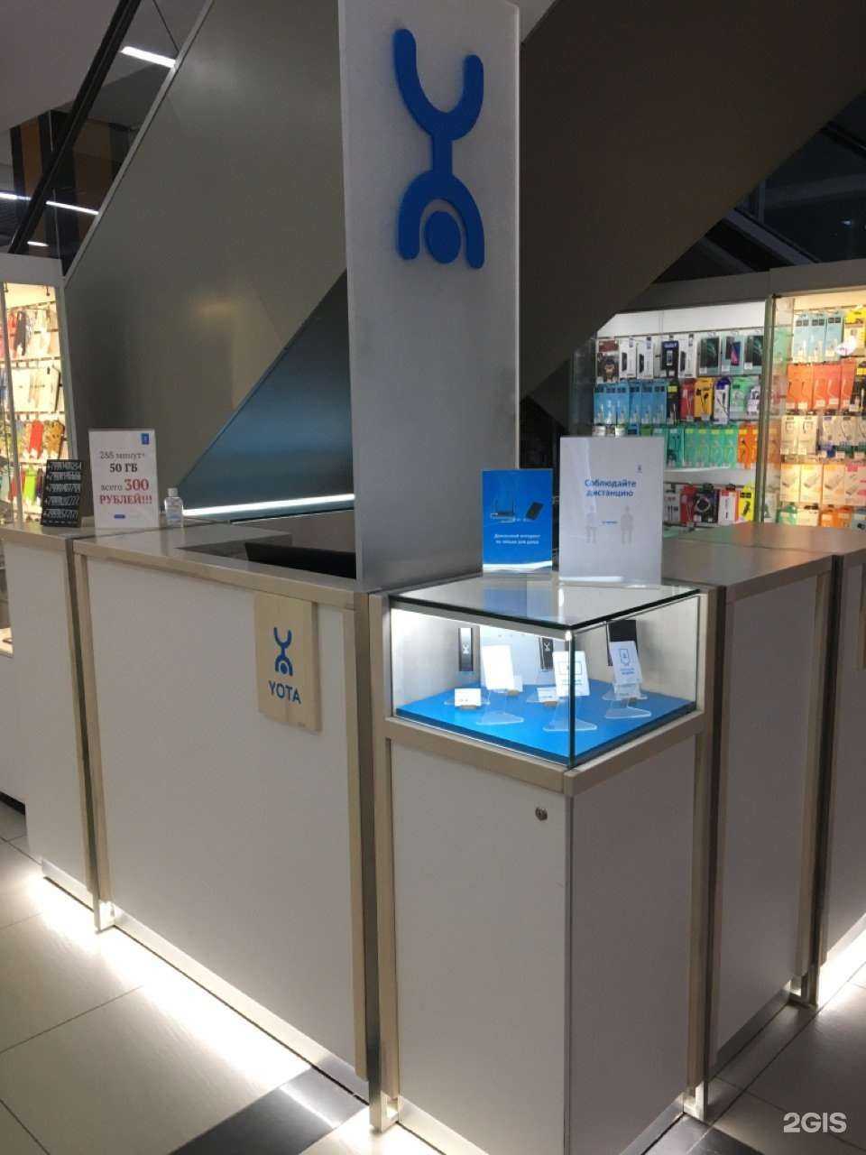 Отзывы на компанию МегаФон-Yota в г. Дзержинск c фото