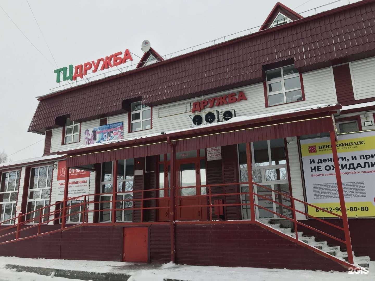 Отзывы на компанию Prime в Мегионе c фото