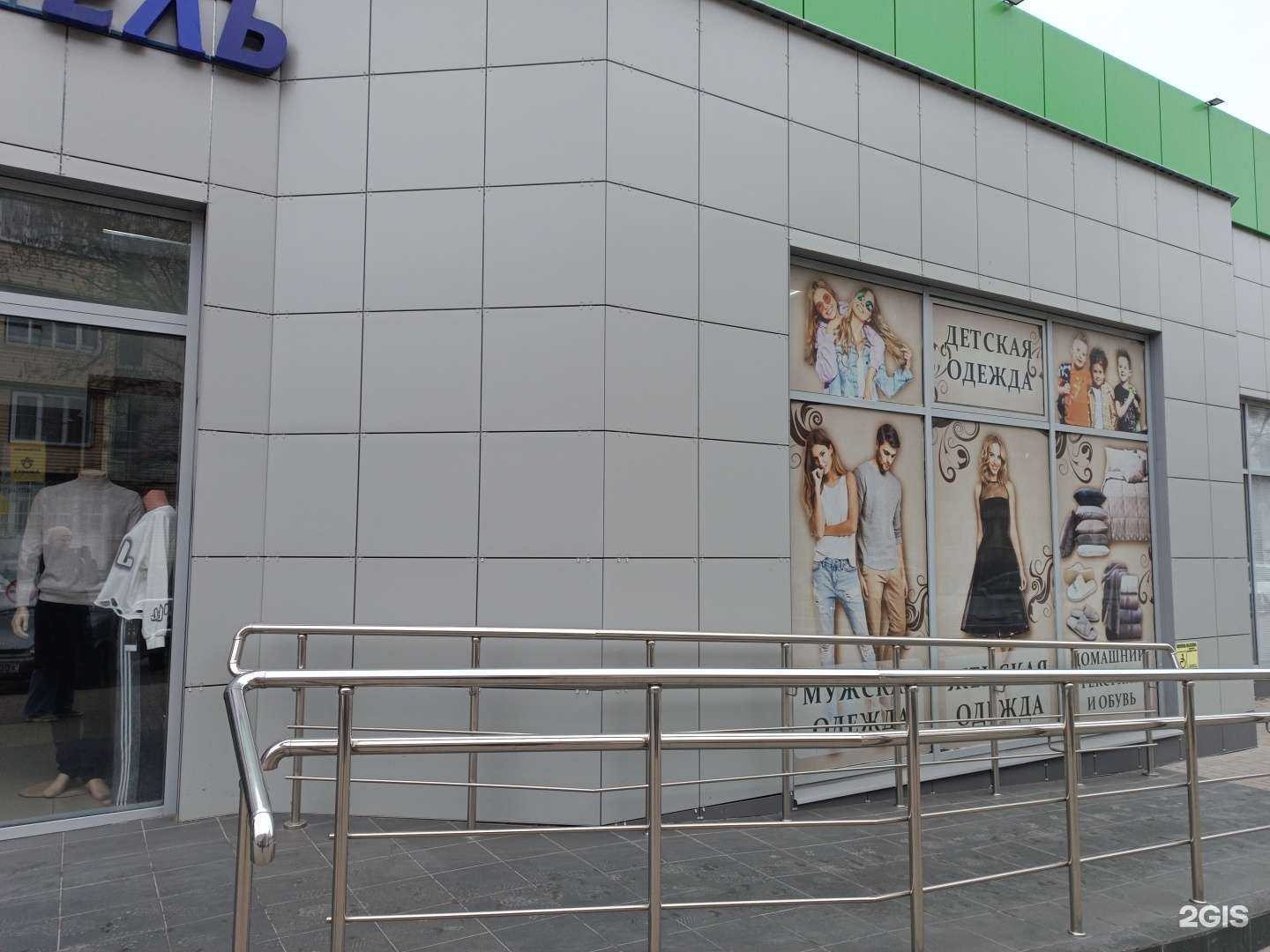 Отзывы на компанию Магазин одежды в г. Черкесск c фото