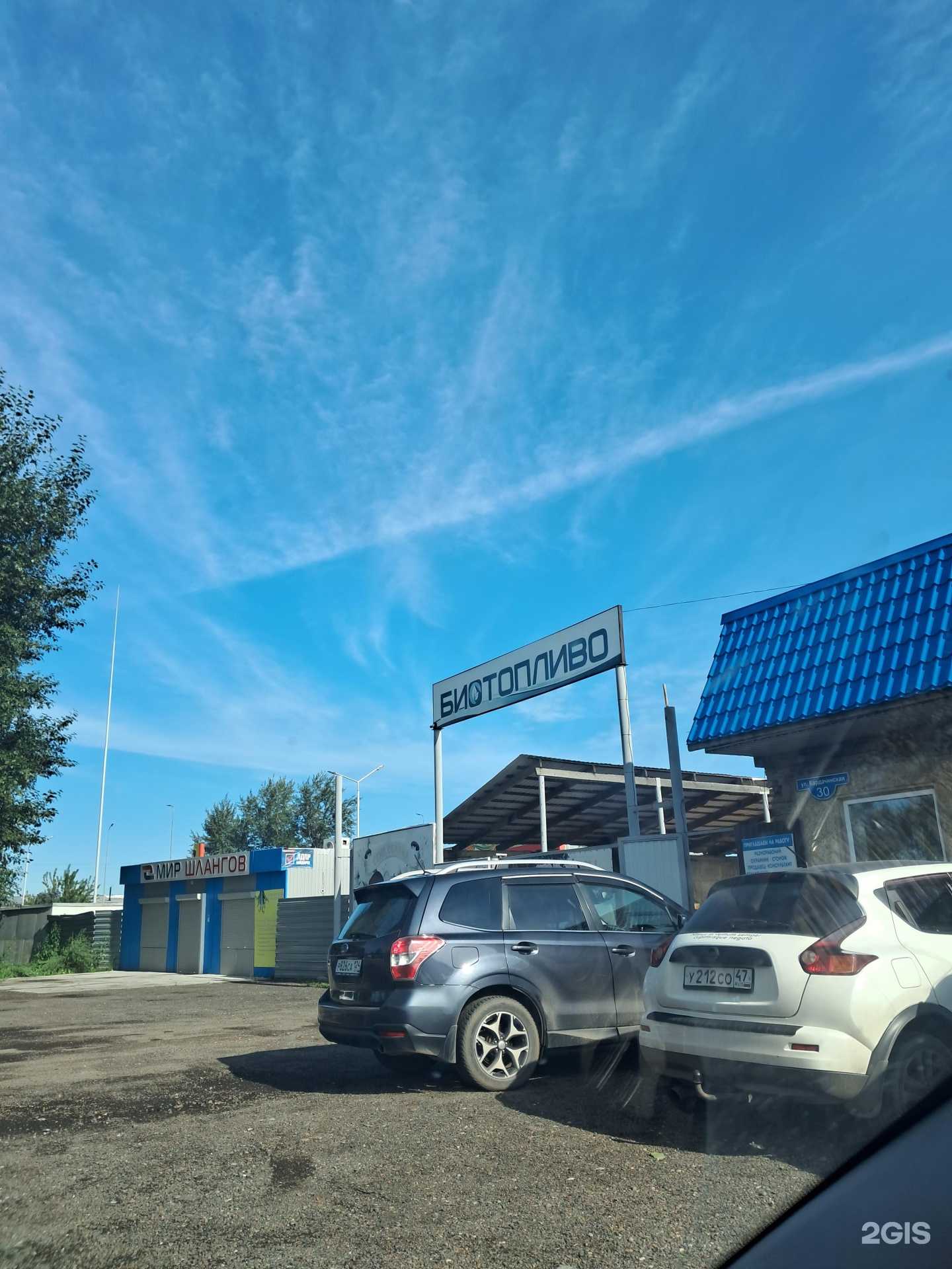 Отзывы на компанию Компания по продаже пиломатериалов в Красноярске c фото