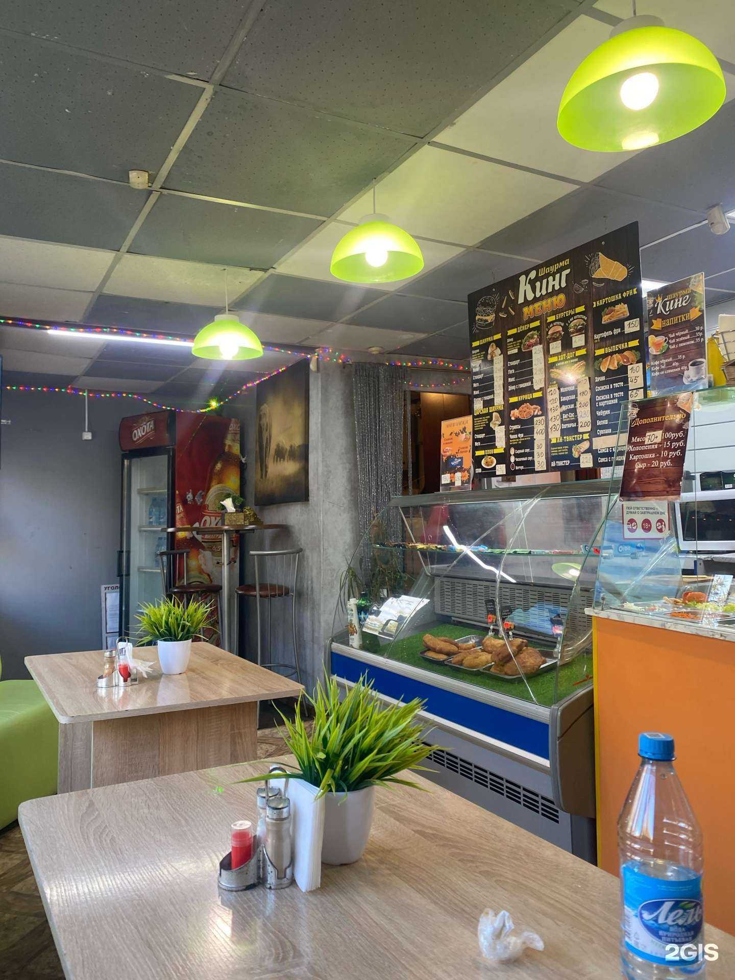 Отзывы на компанию Шаурма King в Красноярске c фото