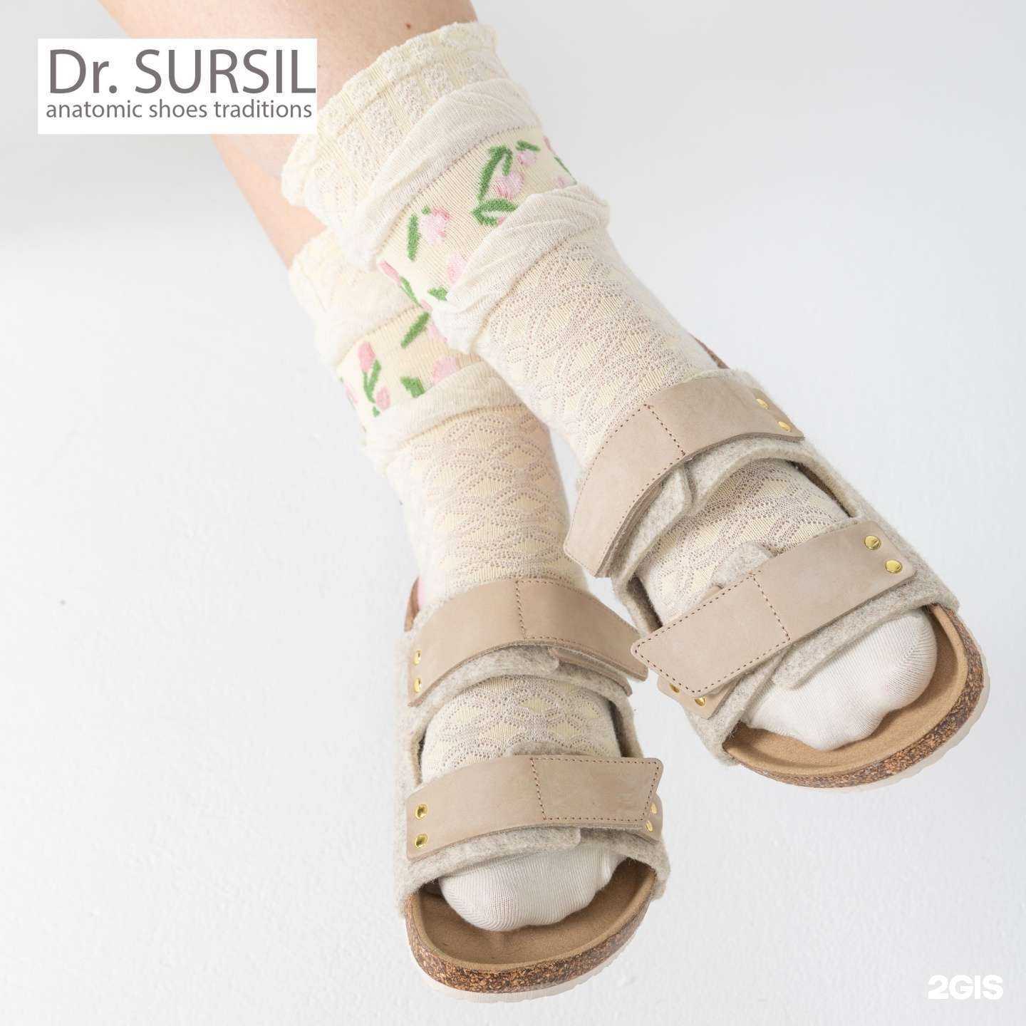 Отзывы на компанию Dr. Sursil в Одинцове c фото