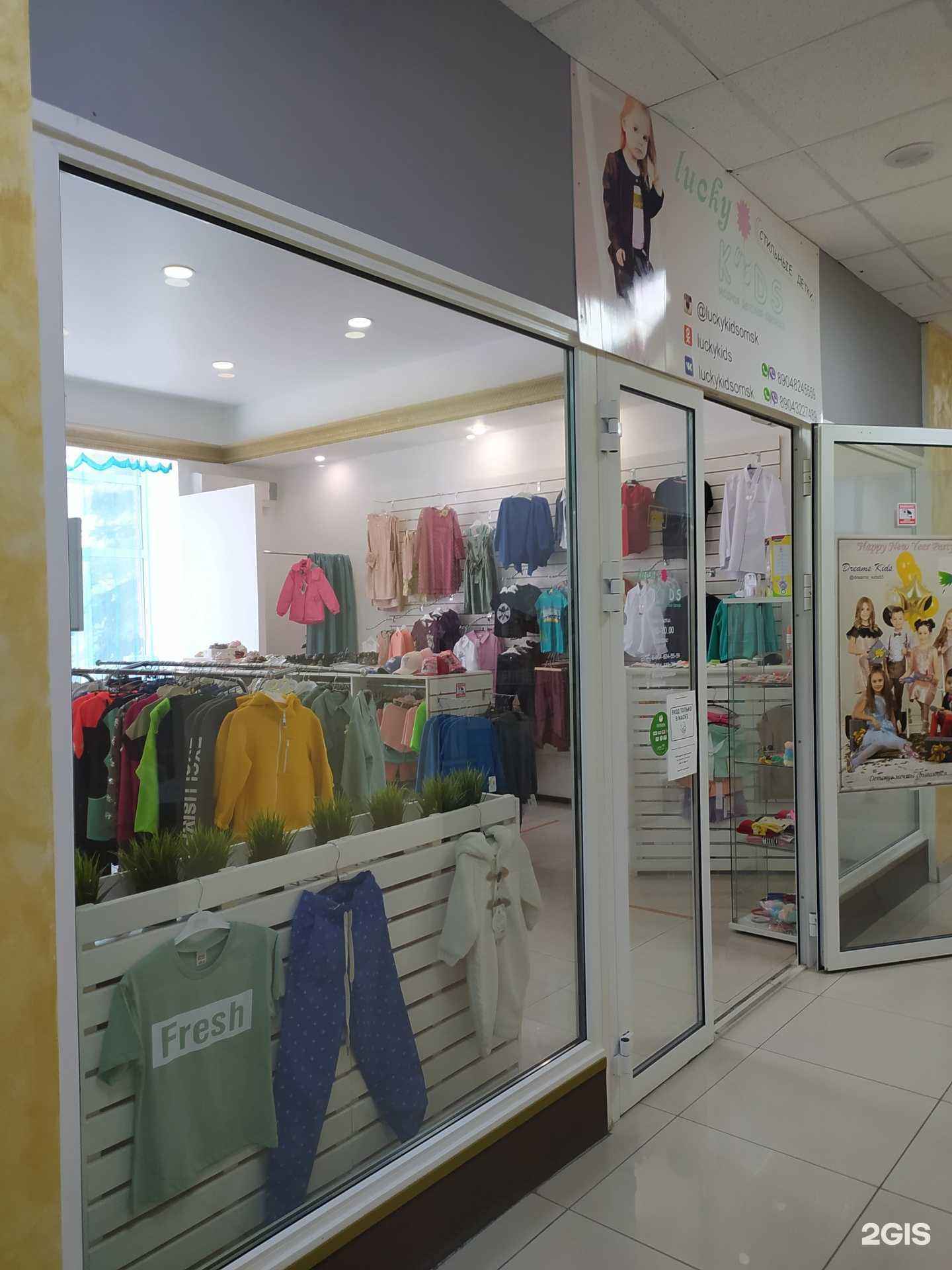 Отзывы на компанию Lucky Kids в Омске c фото