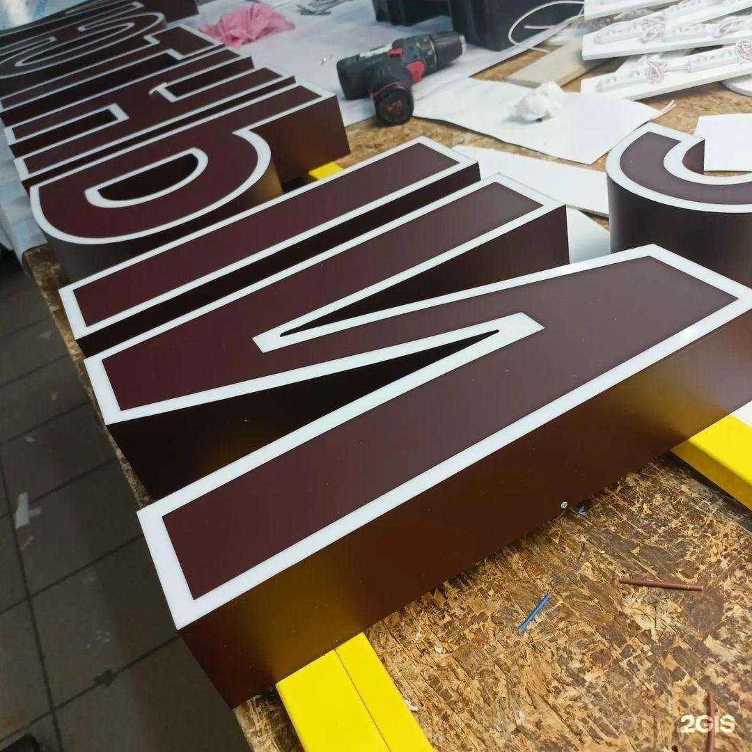 Отзывы на компанию 1 типография в г. Ногинск c фото