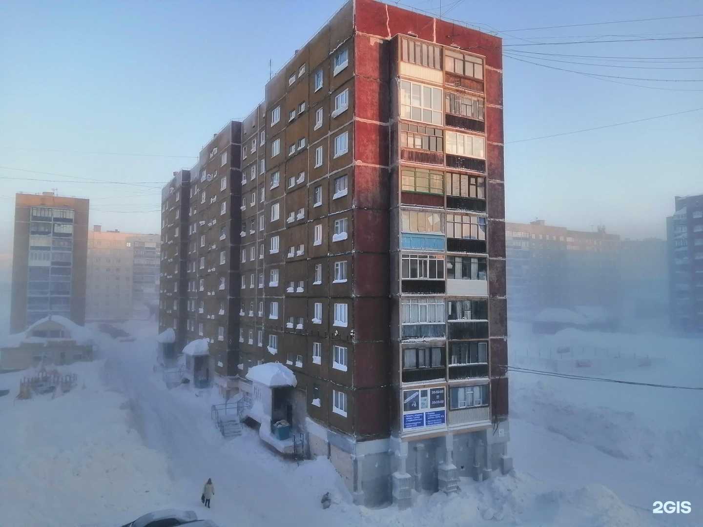 Отзывы на компанию Заполярье в Норильске c фото - фотография 2 из 2