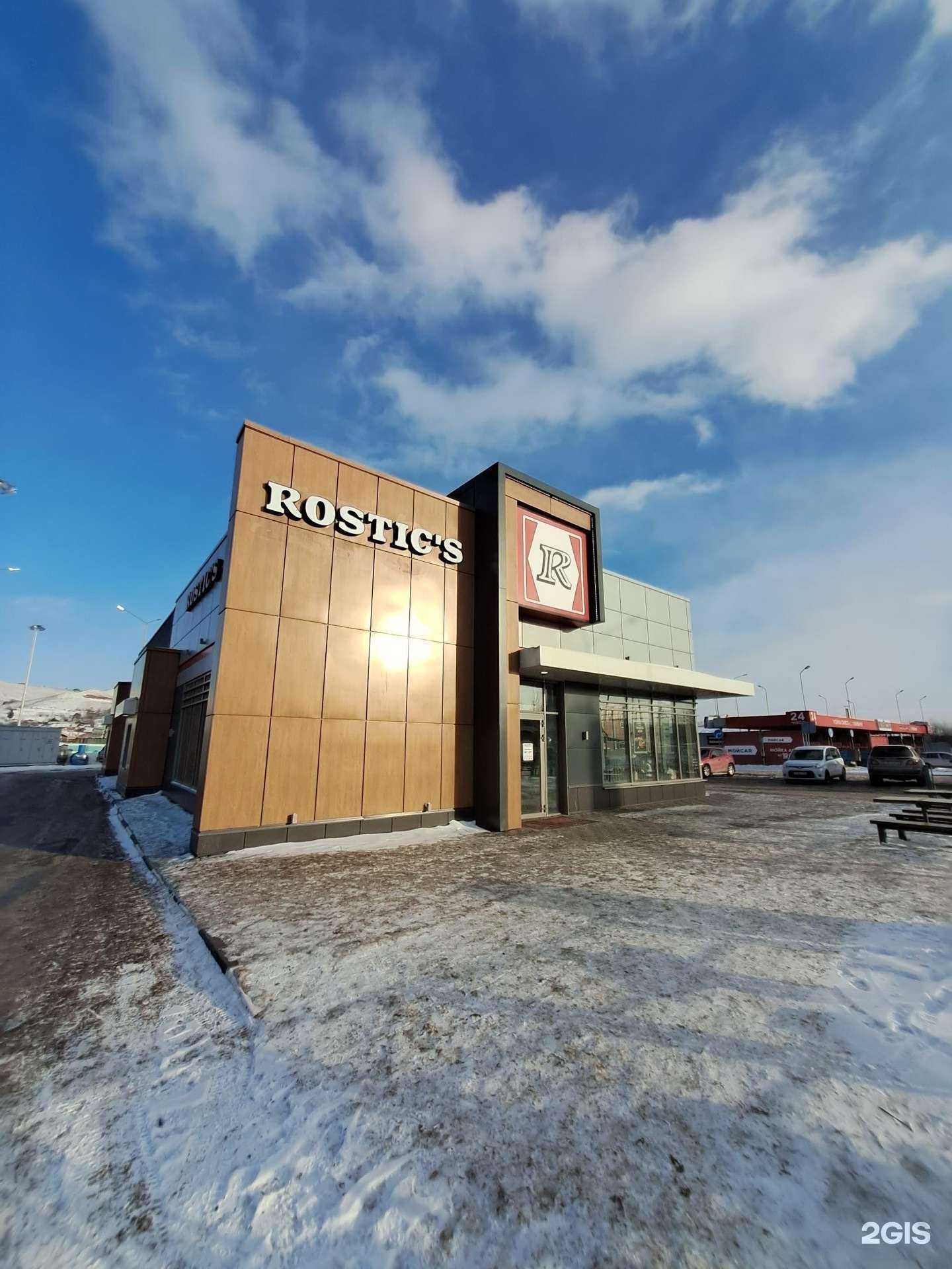 Отзывы на компанию Rostic's Авто в Красноярске c фото - фотография 2 из 2