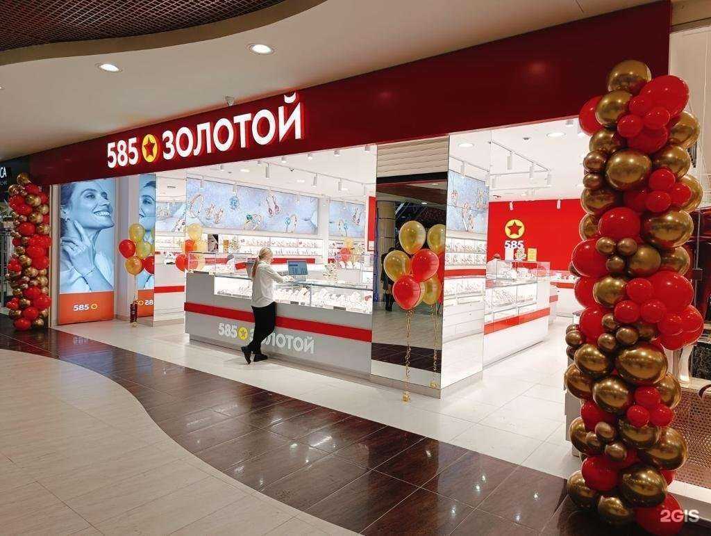 Отзывы на компанию 585*Золотой в Нижневартовске c фото