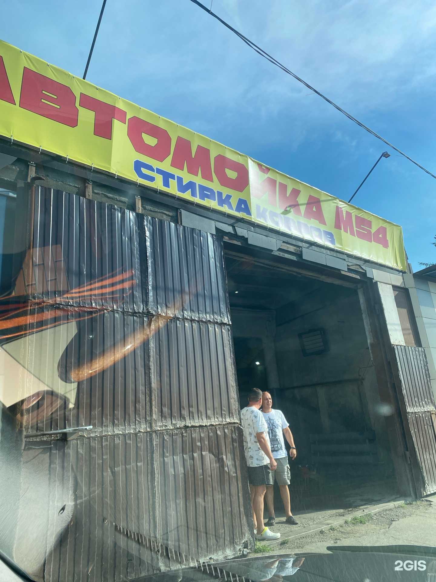 Отзывы на компанию Автомойка в Кызыле c фото