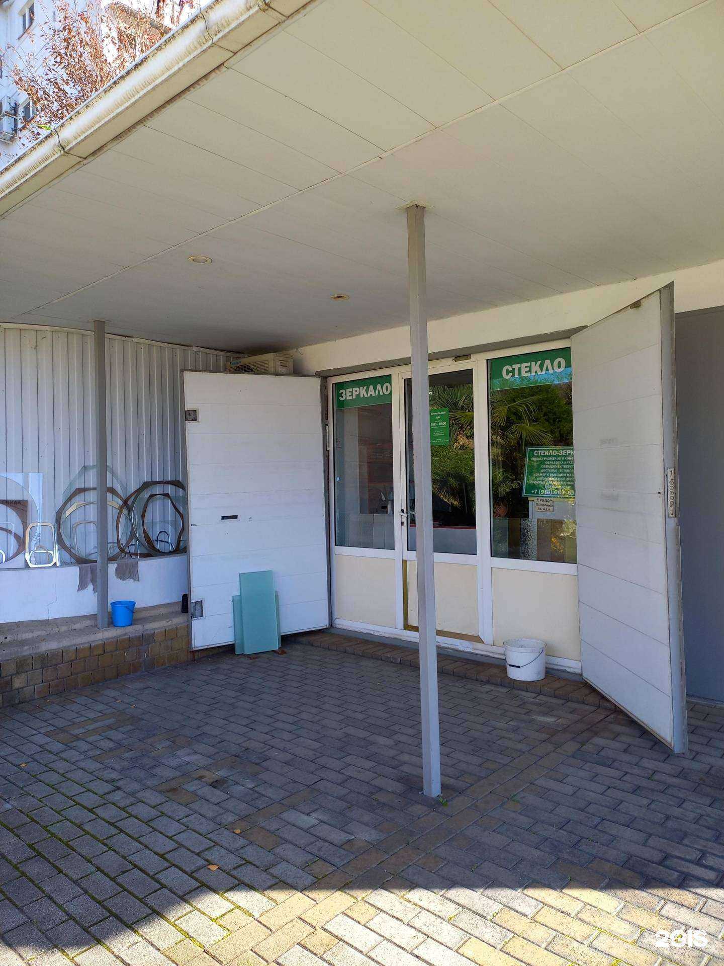 Отзывы на компанию Торгово-производственная компания в Сочи c фото