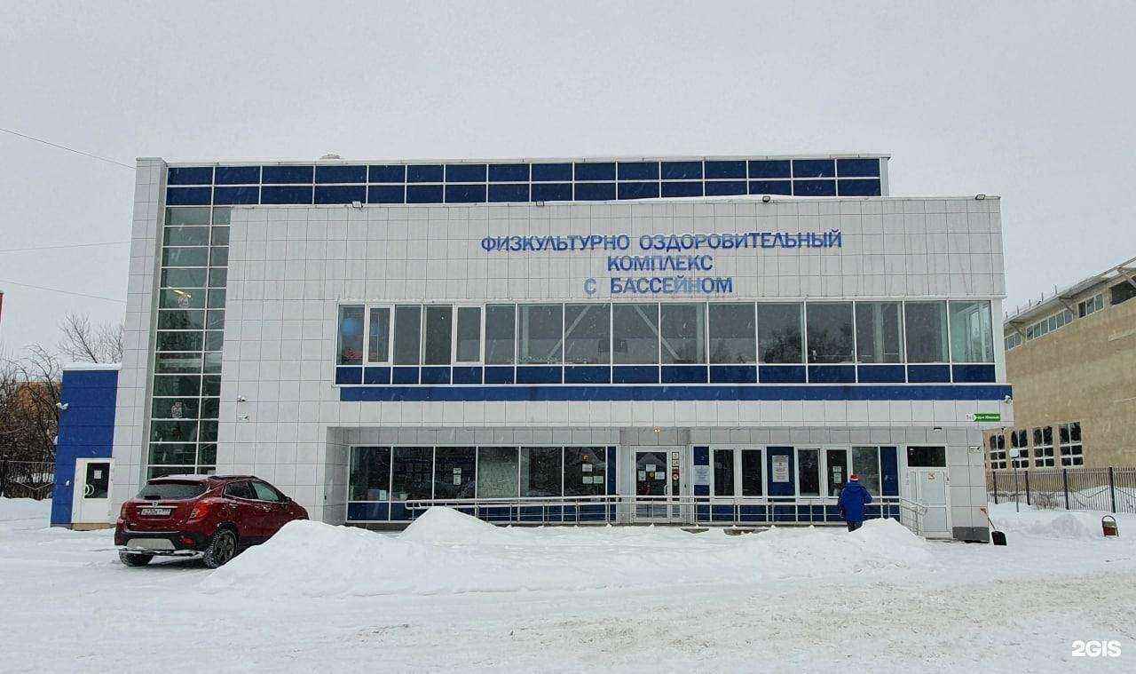 Отзывы на компанию Физкультурно-оздоровительный комплекс с бассейном в г. Электросталь c фото