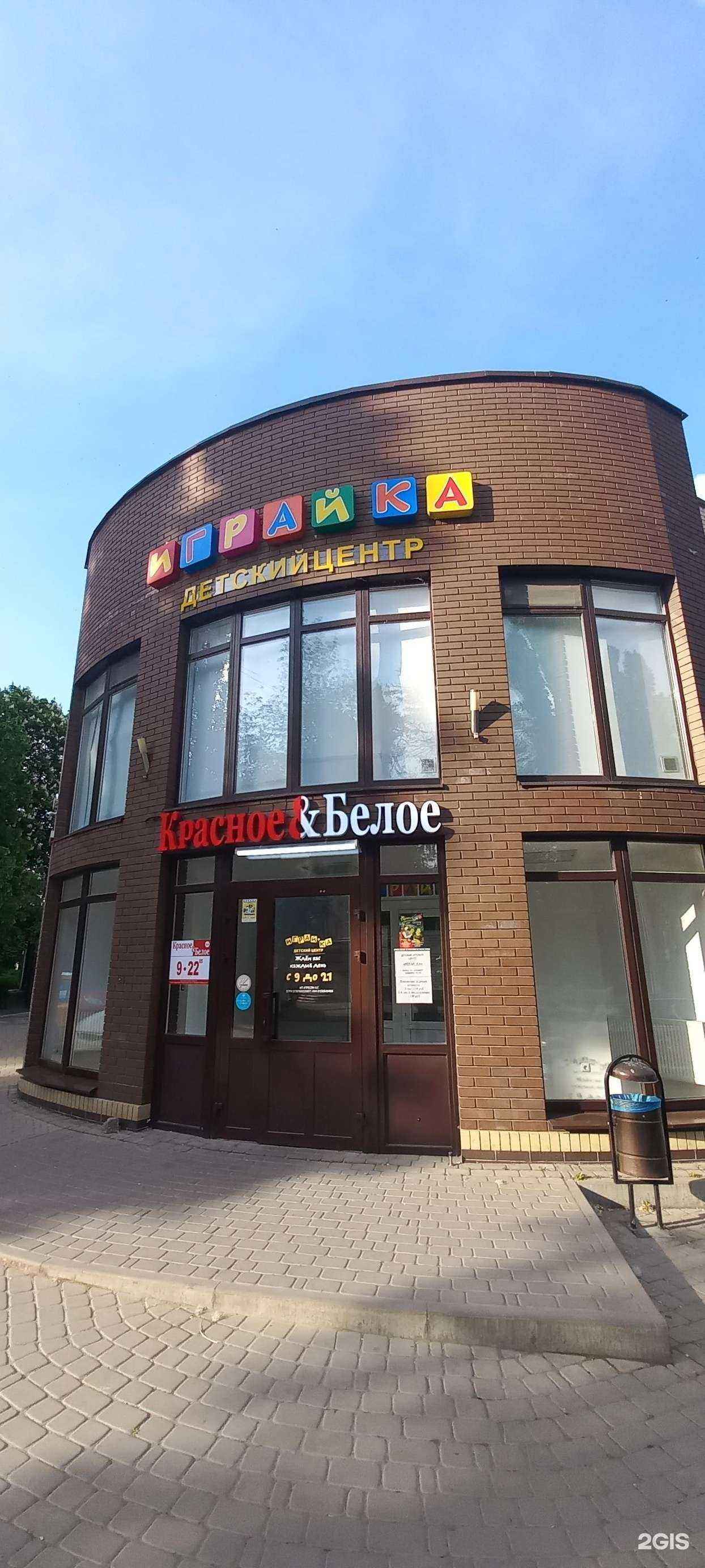 Отзывы на компанию Ирай-ка в Таганроге c фото