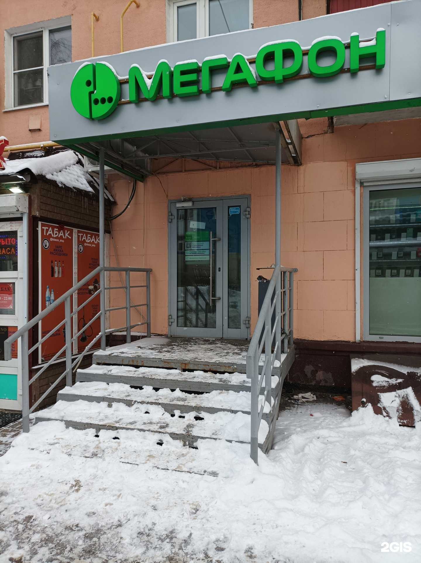 Отзывы на компанию МегаФон-Yota в Люберцах c фото