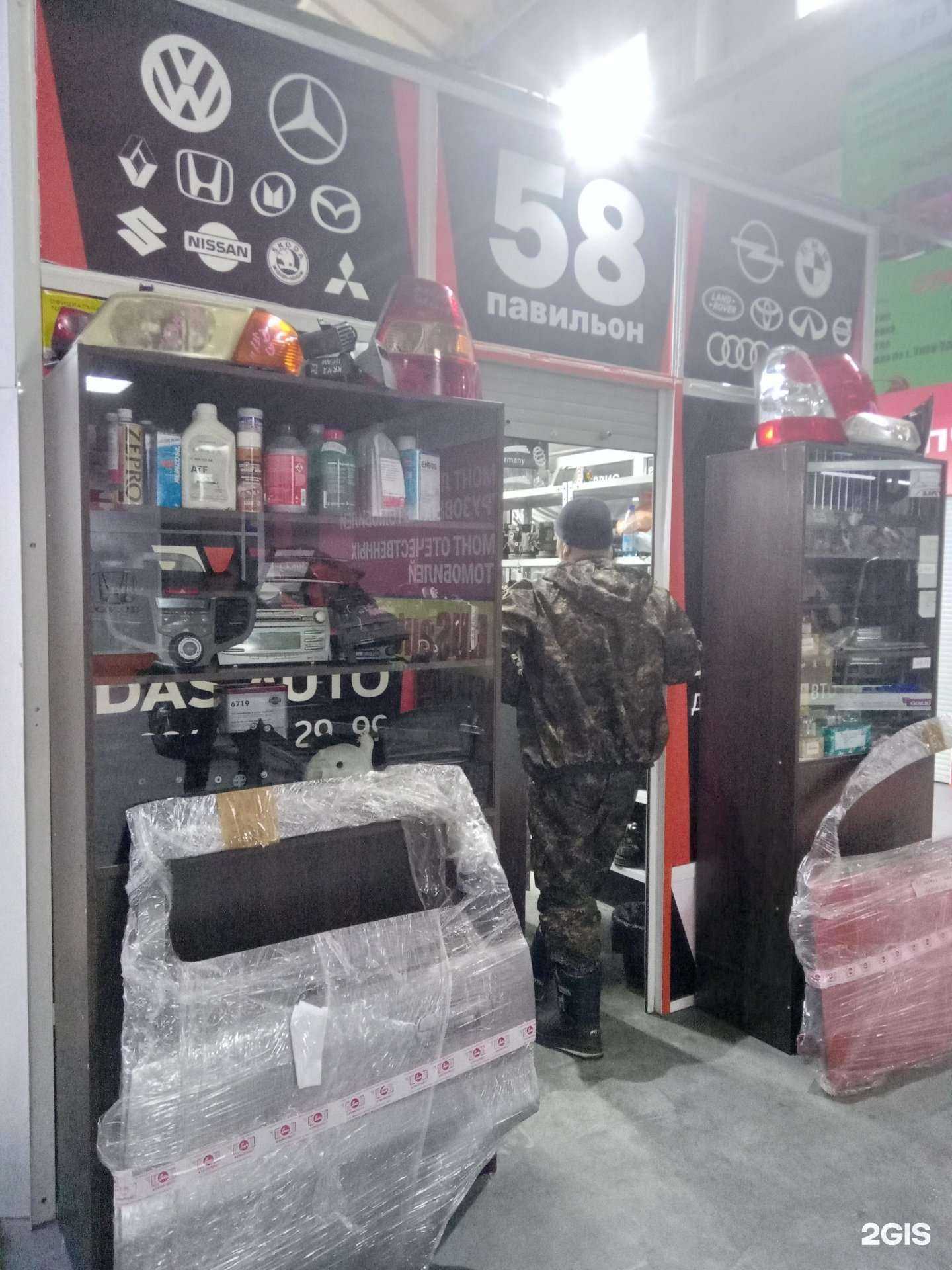 Отзывы на компанию Das_auto в г. Улан-Удэ c фото