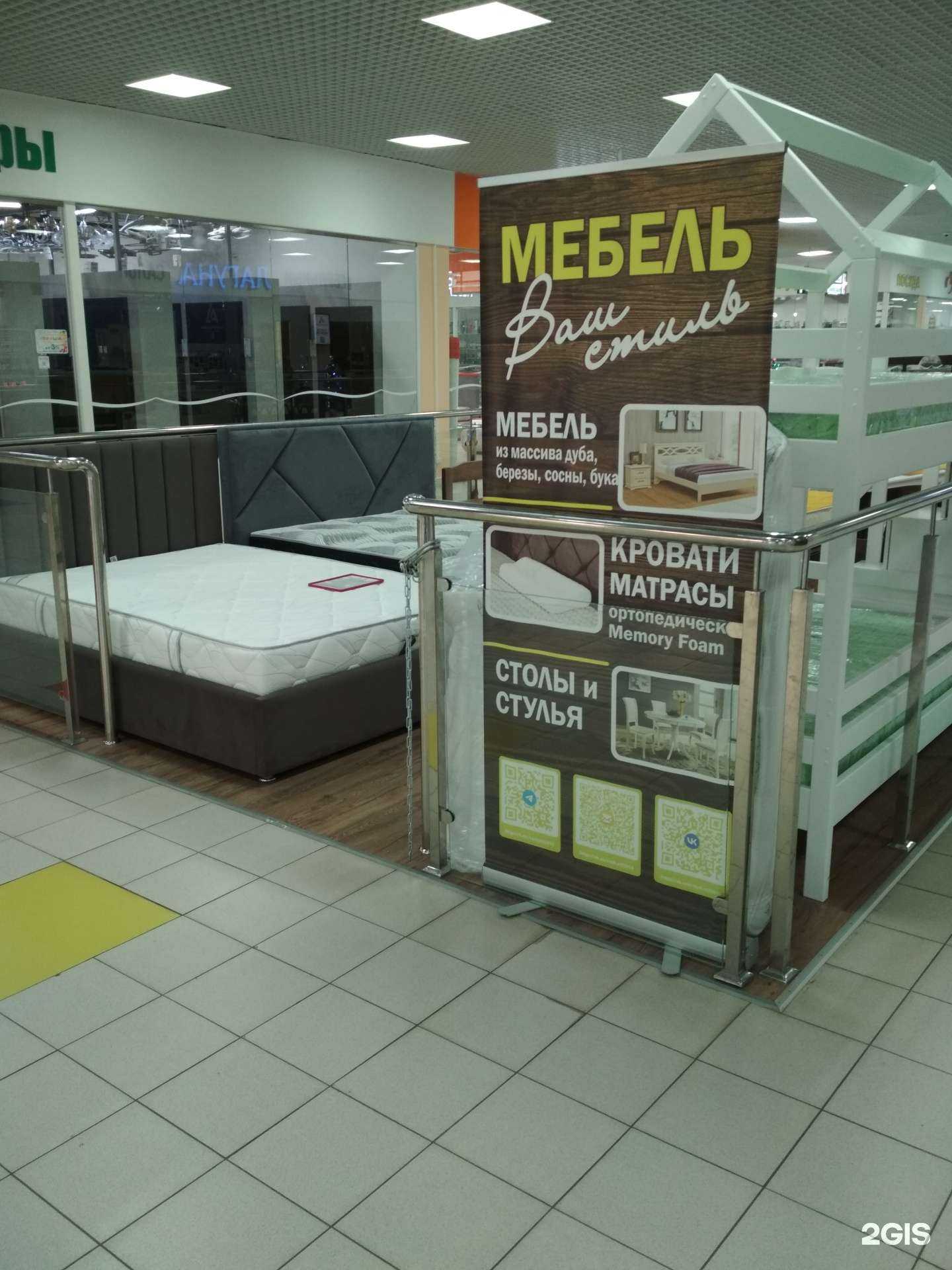 Отзывы на компанию Ваш стиль в Саранске c фото