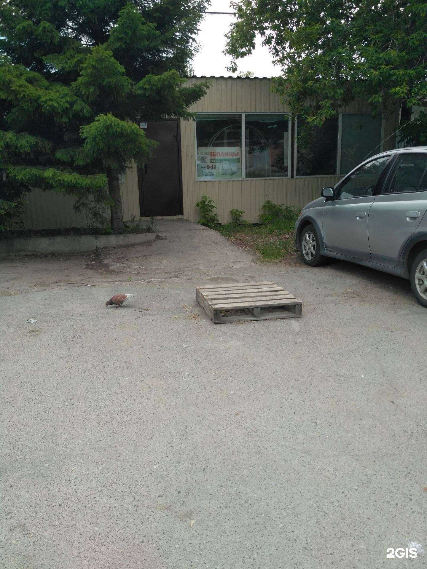 Отзывы на компанию Апк в Бердске c фото